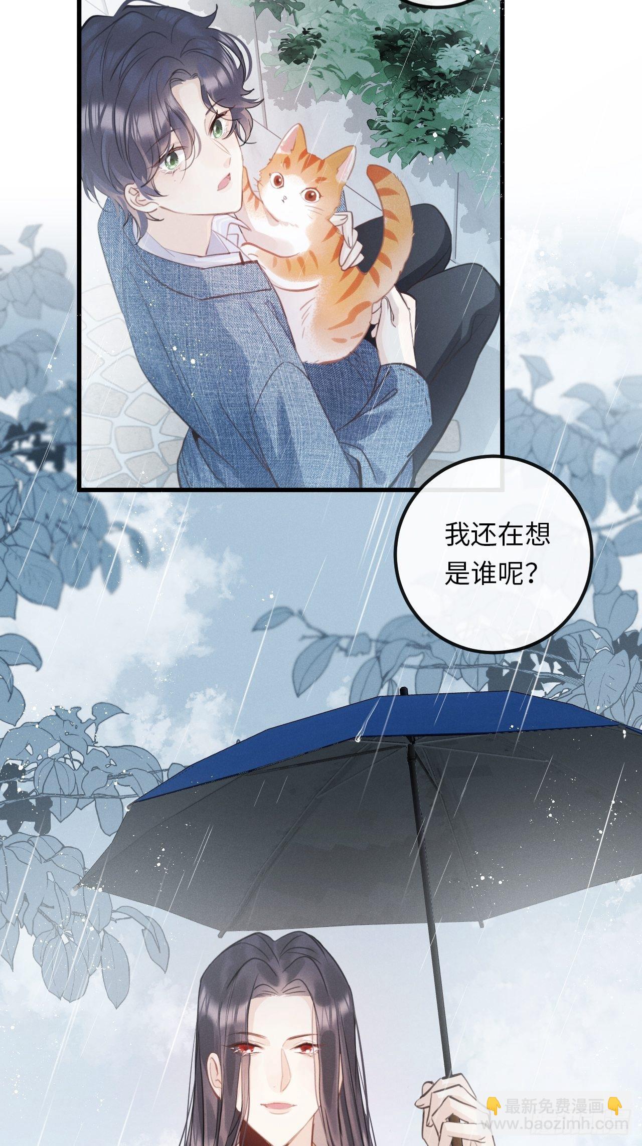 第24话：斥责！？56