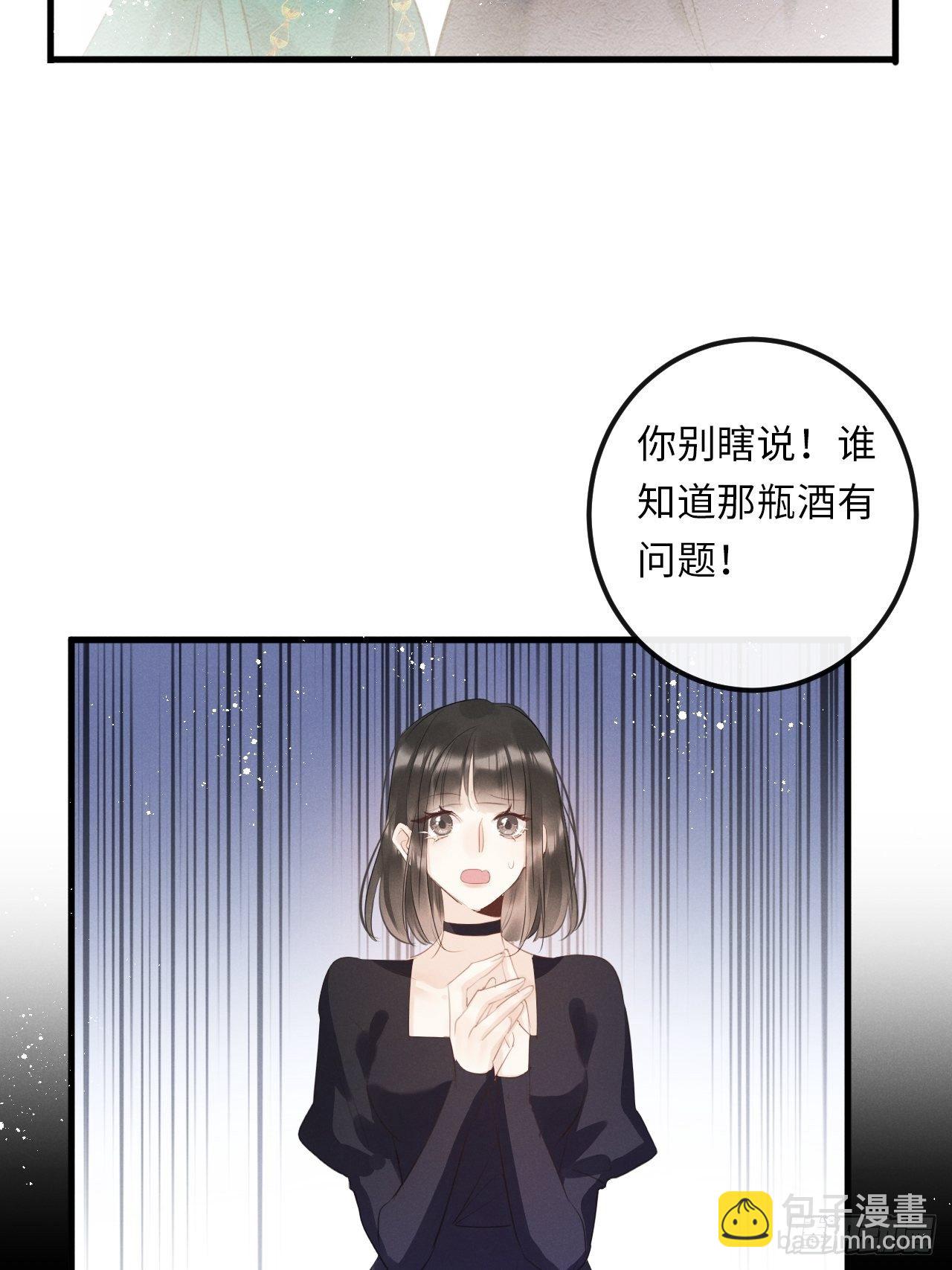 第24话：斥责！？6