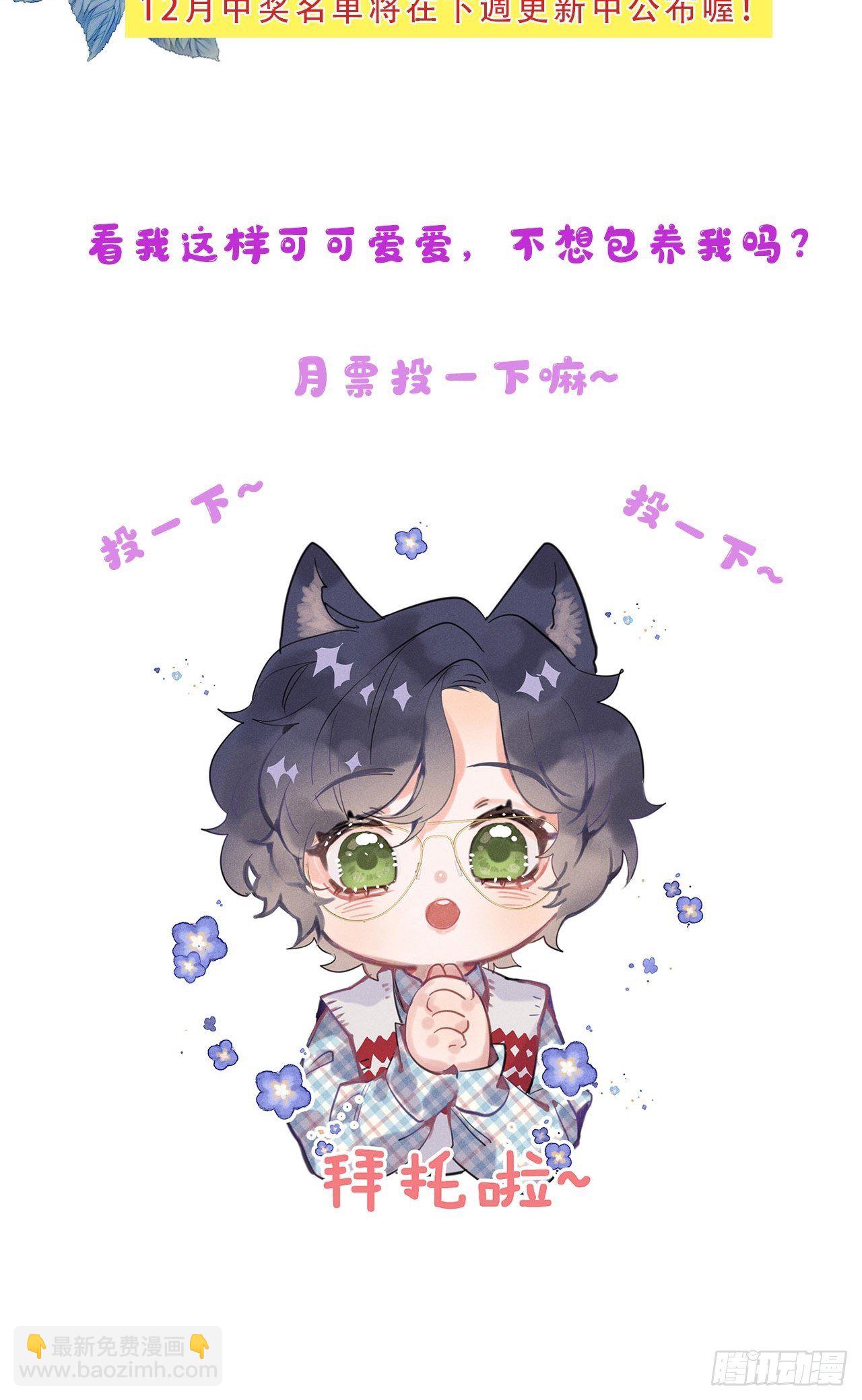 第24话：斥责！？60
