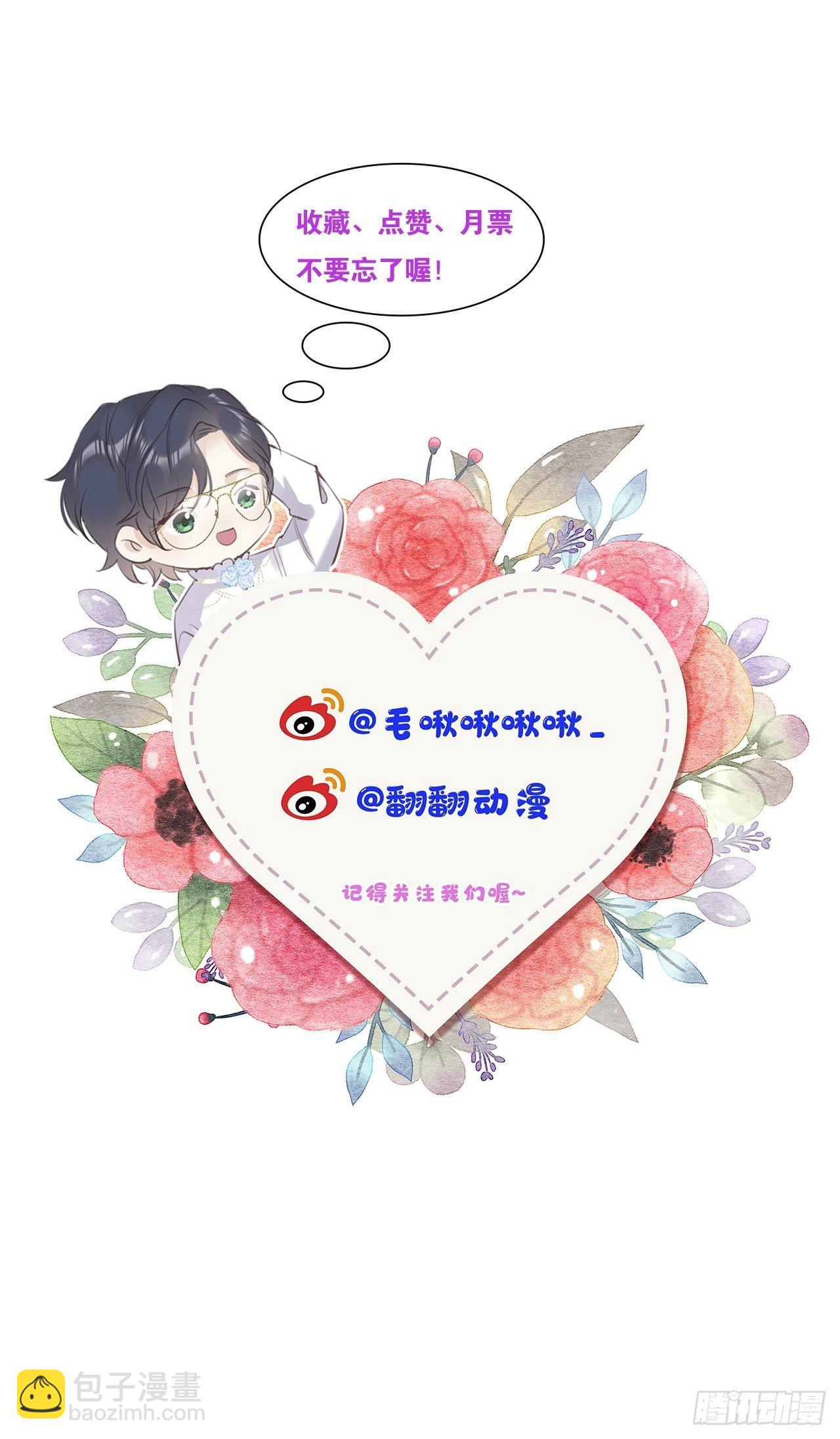 第24话：斥责！？62