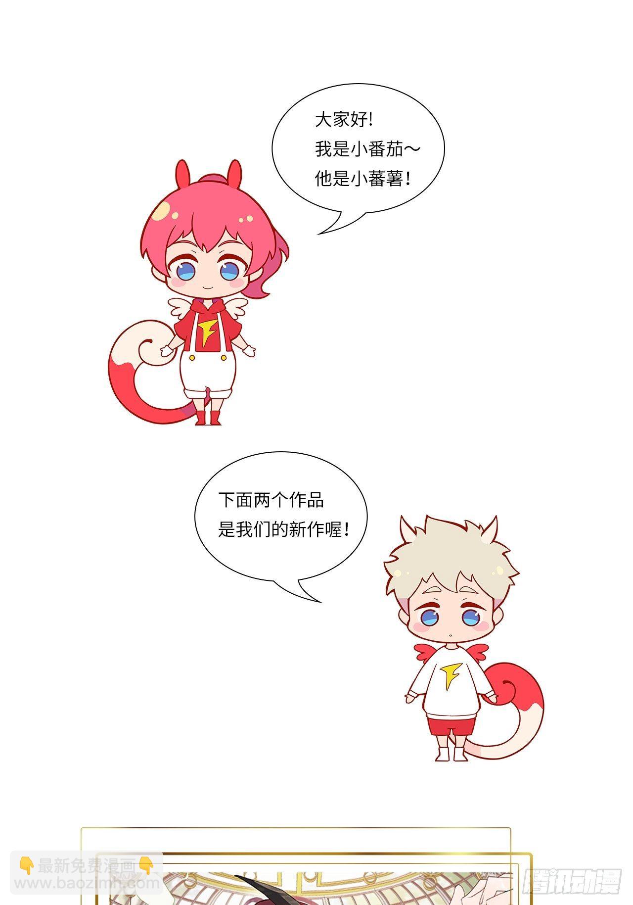 第24话：斥责！？63