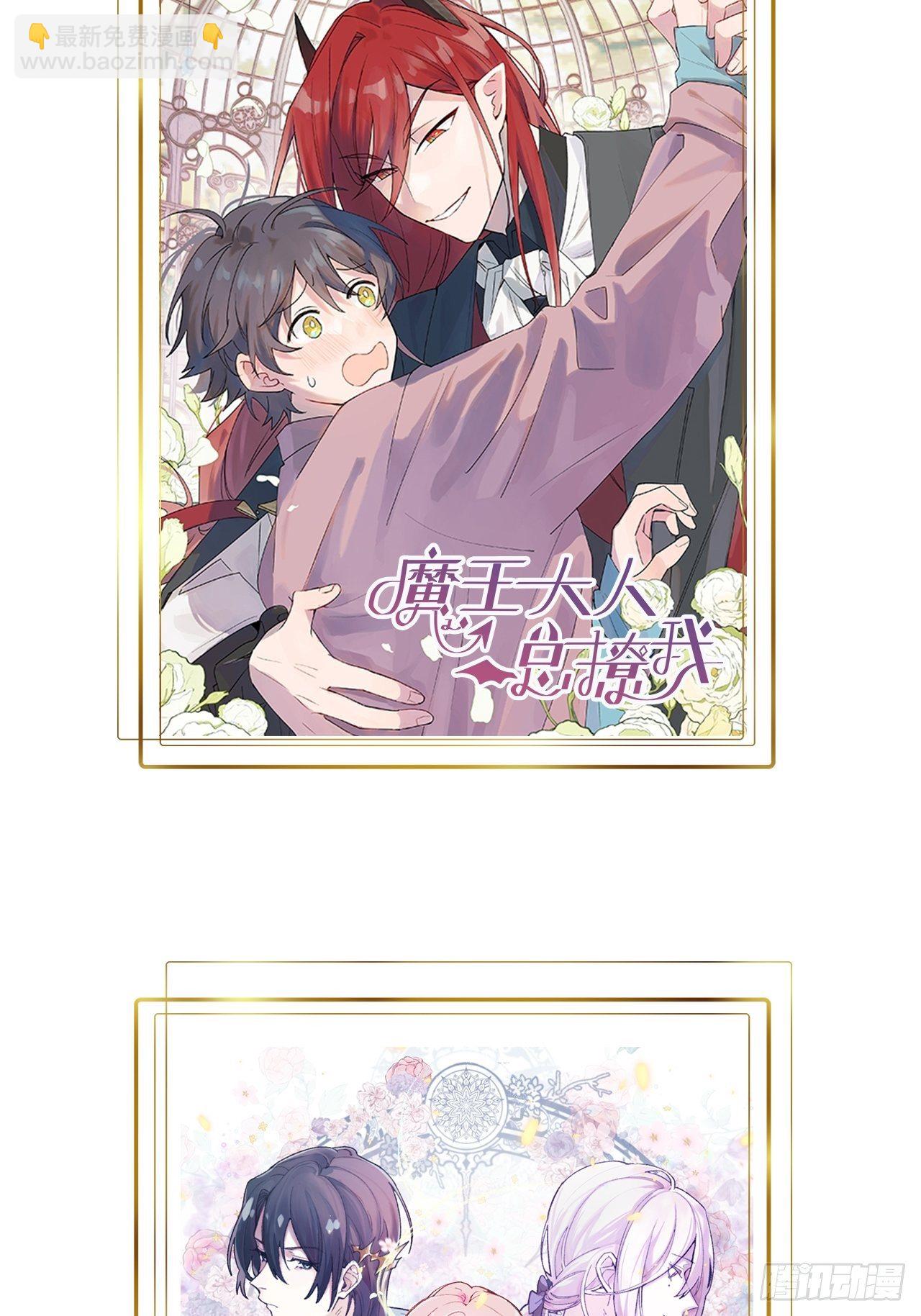 第24话：斥责！？64
