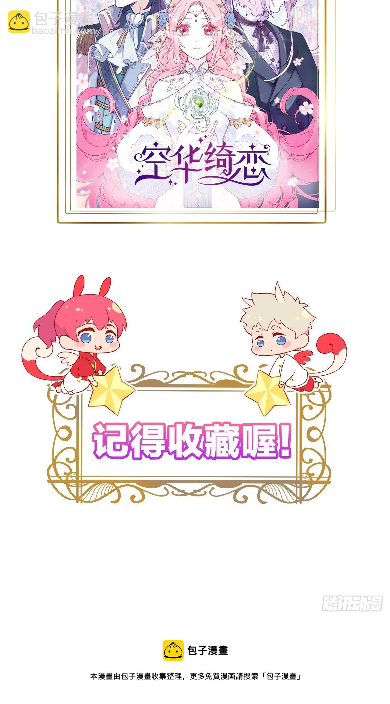 第24话：斥责！？65