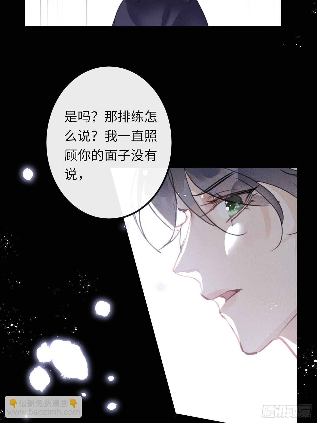 第24话：斥责！？7