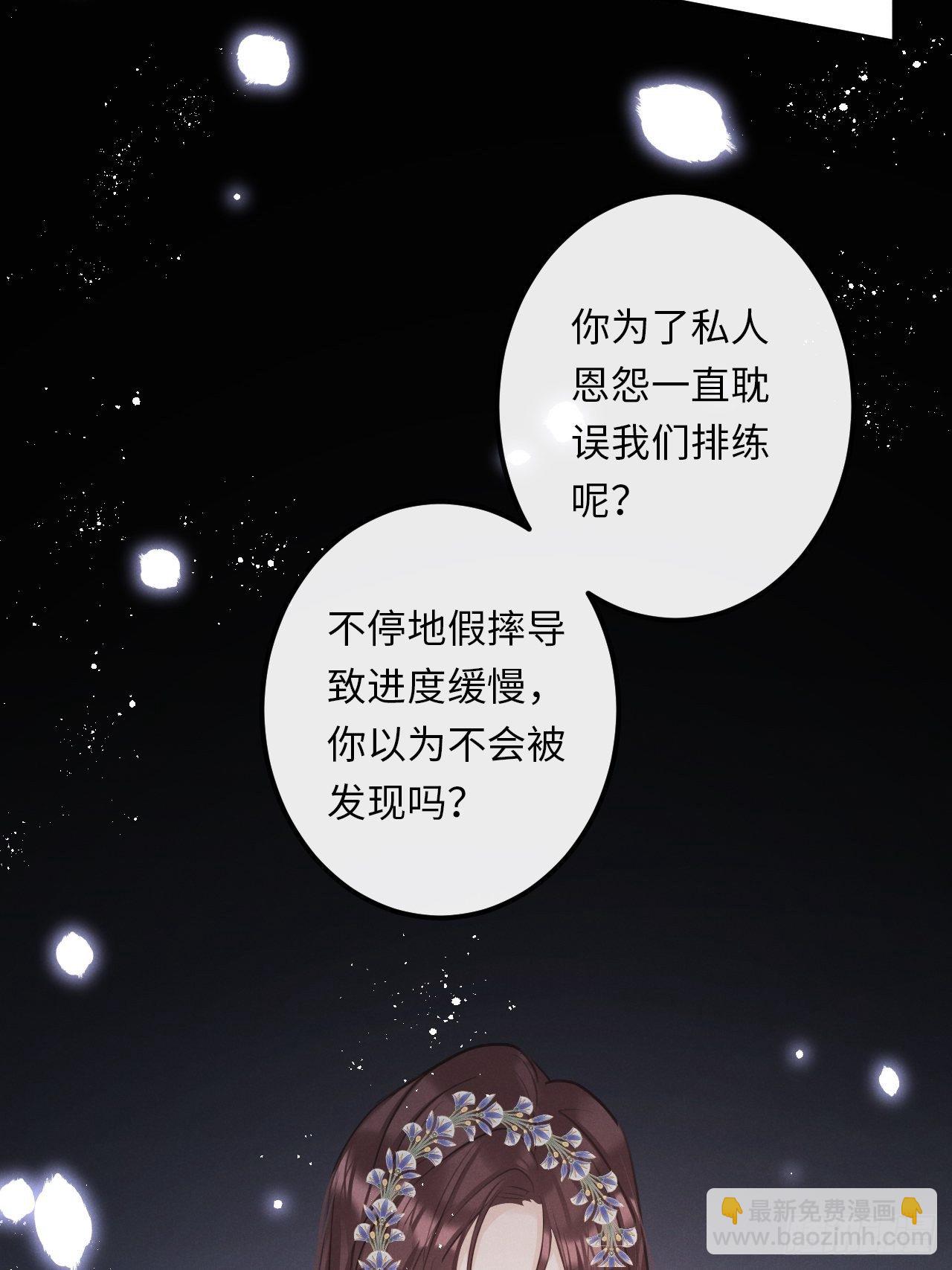 第24话：斥责！？8