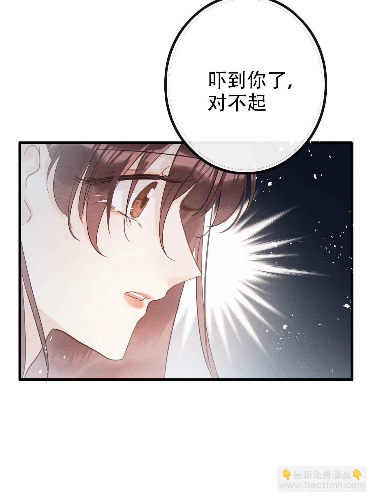 第27话：狼人再次出现！11