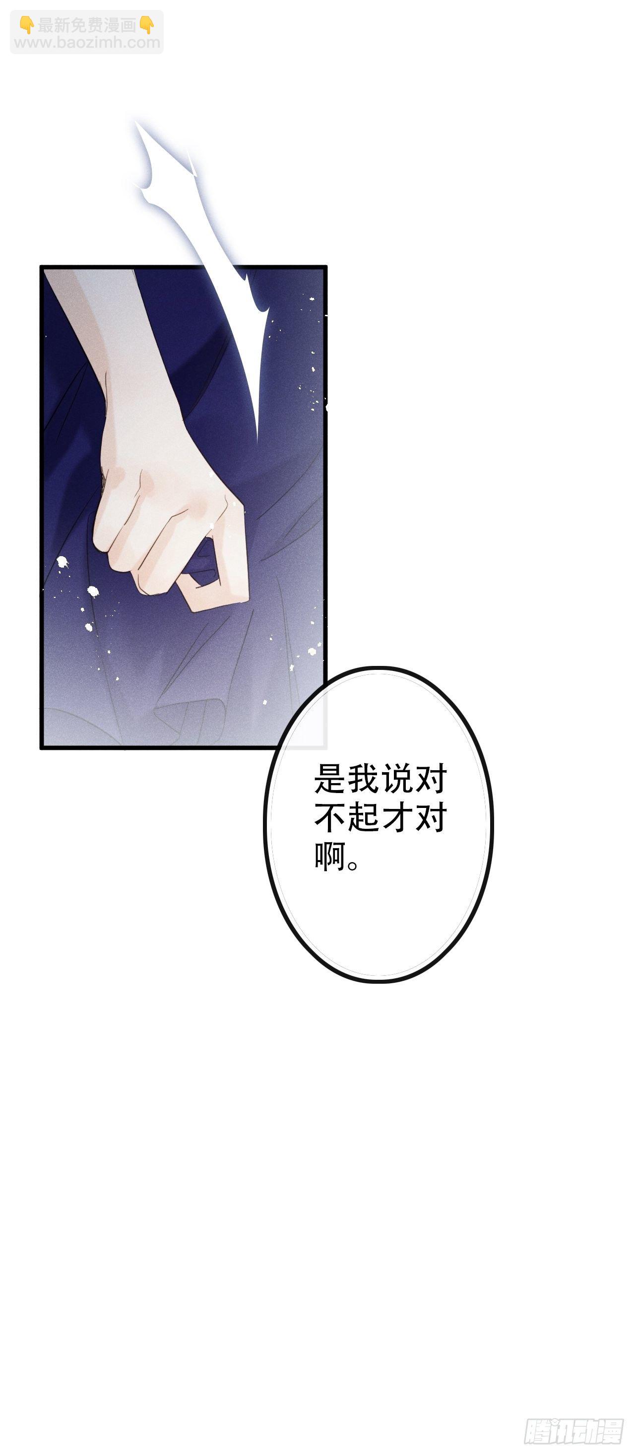 第27话：狼人再次出现！12