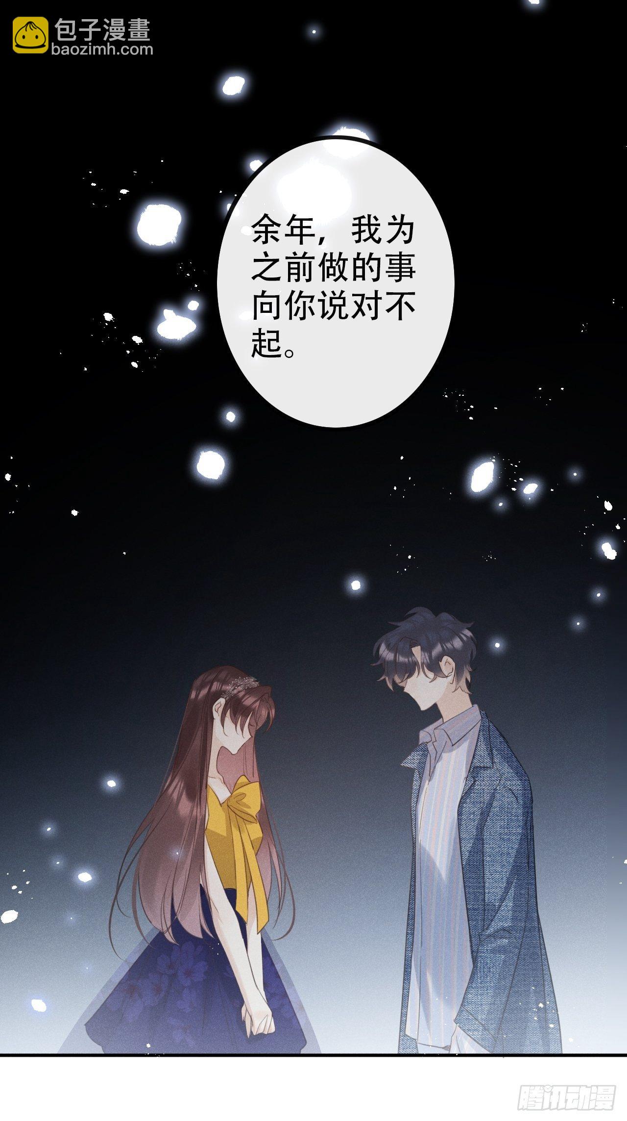 第27话：狼人再次出现！13