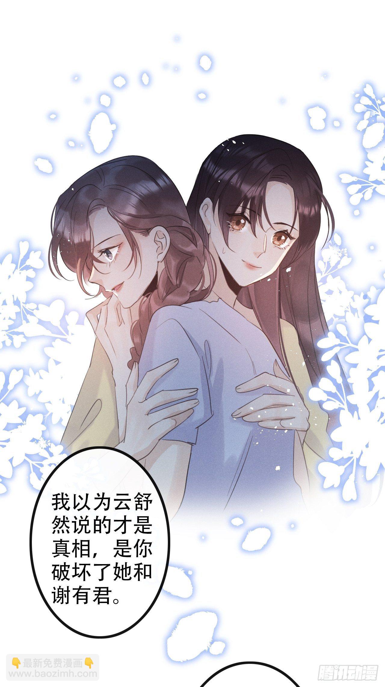 第27话：狼人再次出现！14