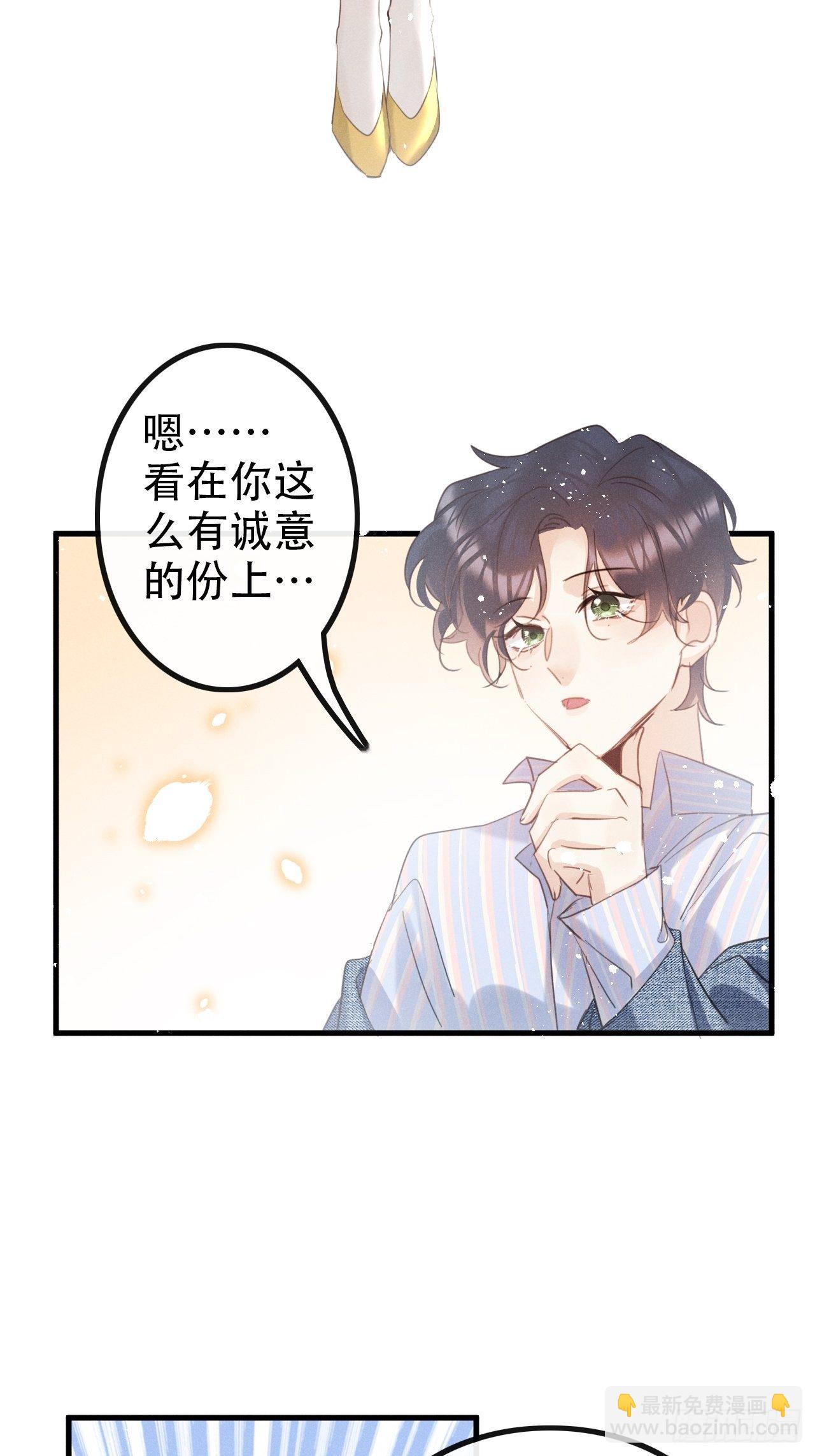 第27话：狼人再次出现！16