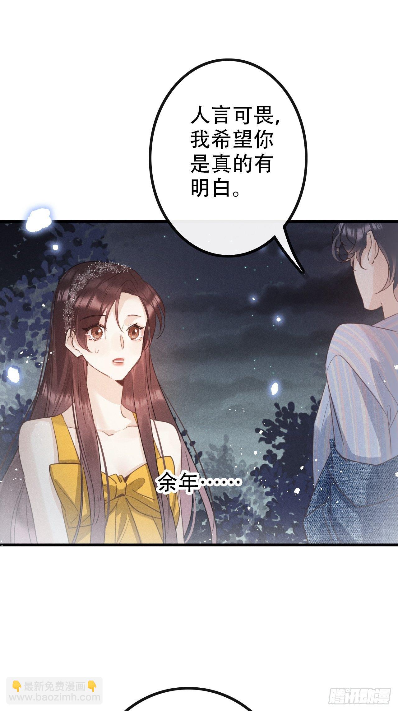 第27话：狼人再次出现！19