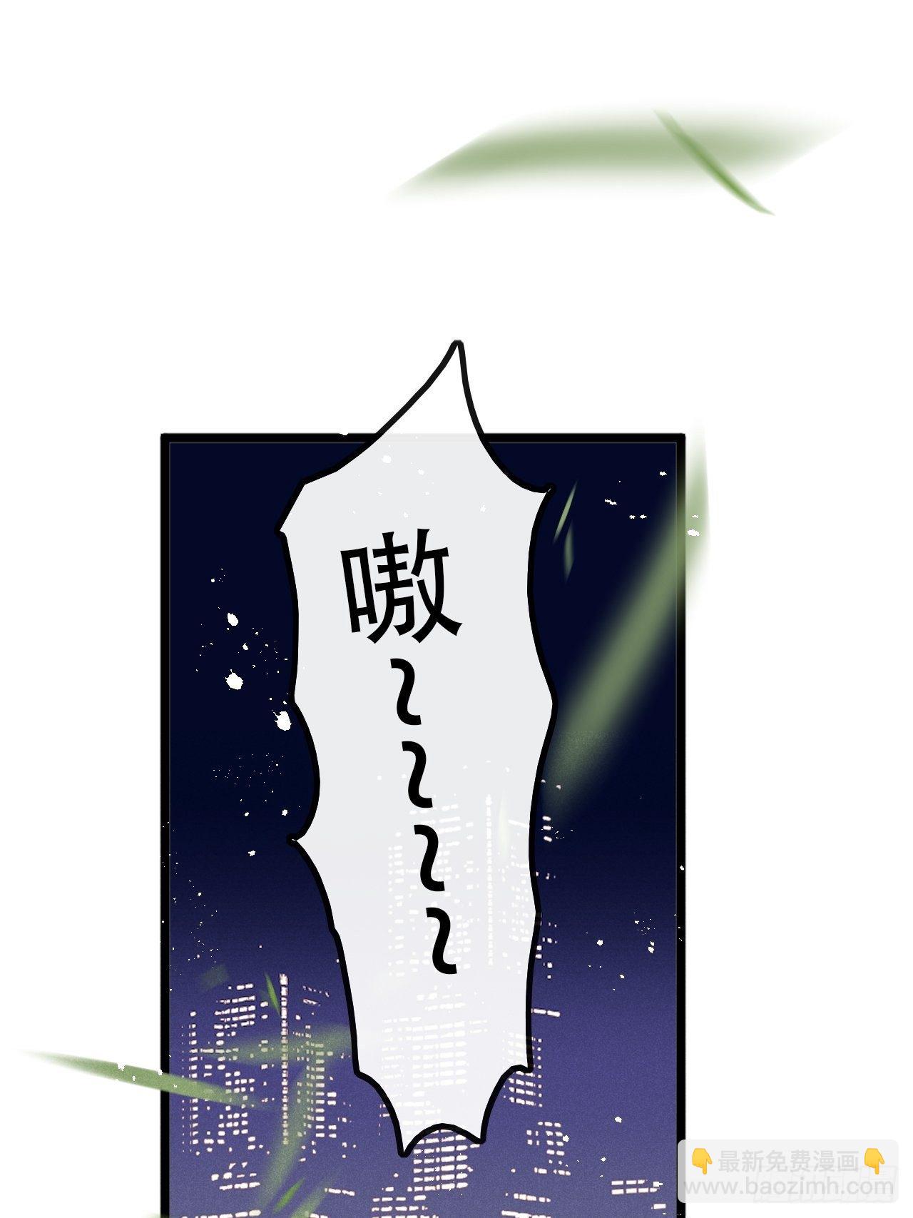 第27话：狼人再次出现！2