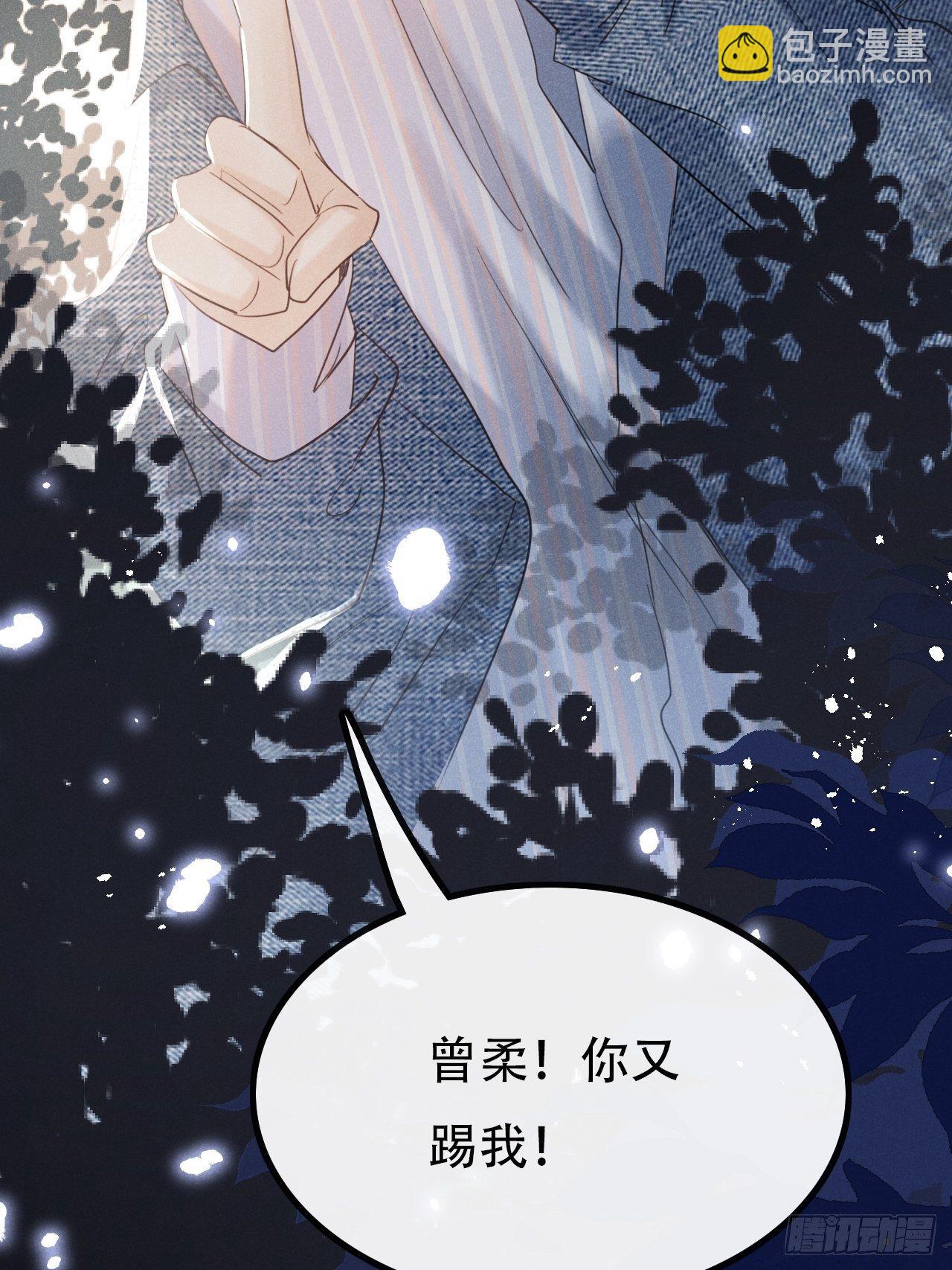 第27话：狼人再次出现！5
