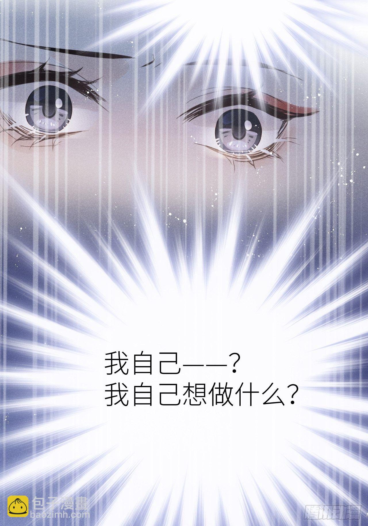 第36话：思念...10