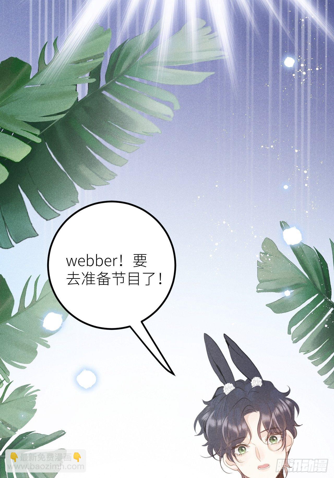 第36话：思念...11
