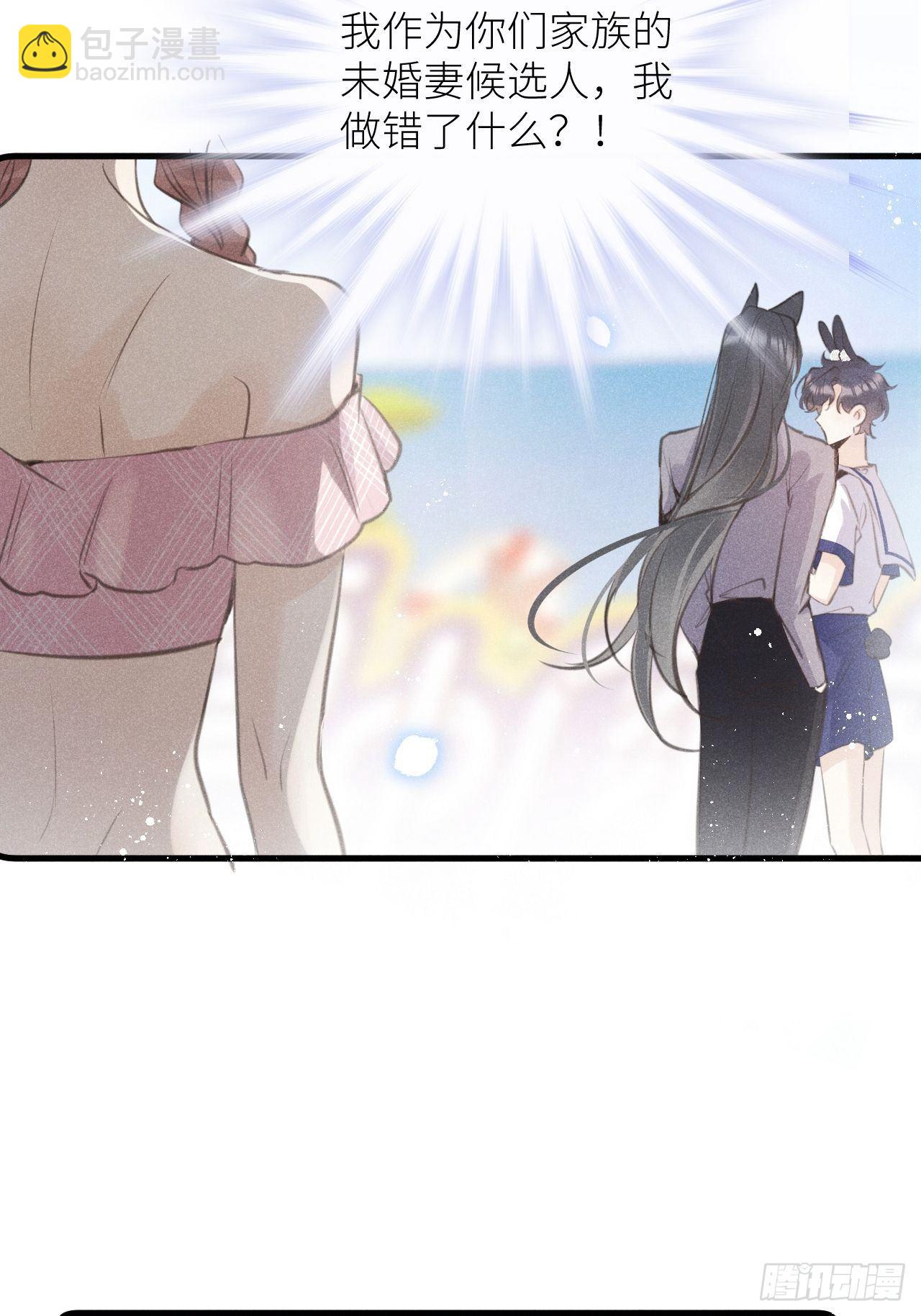 第36话：思念...13