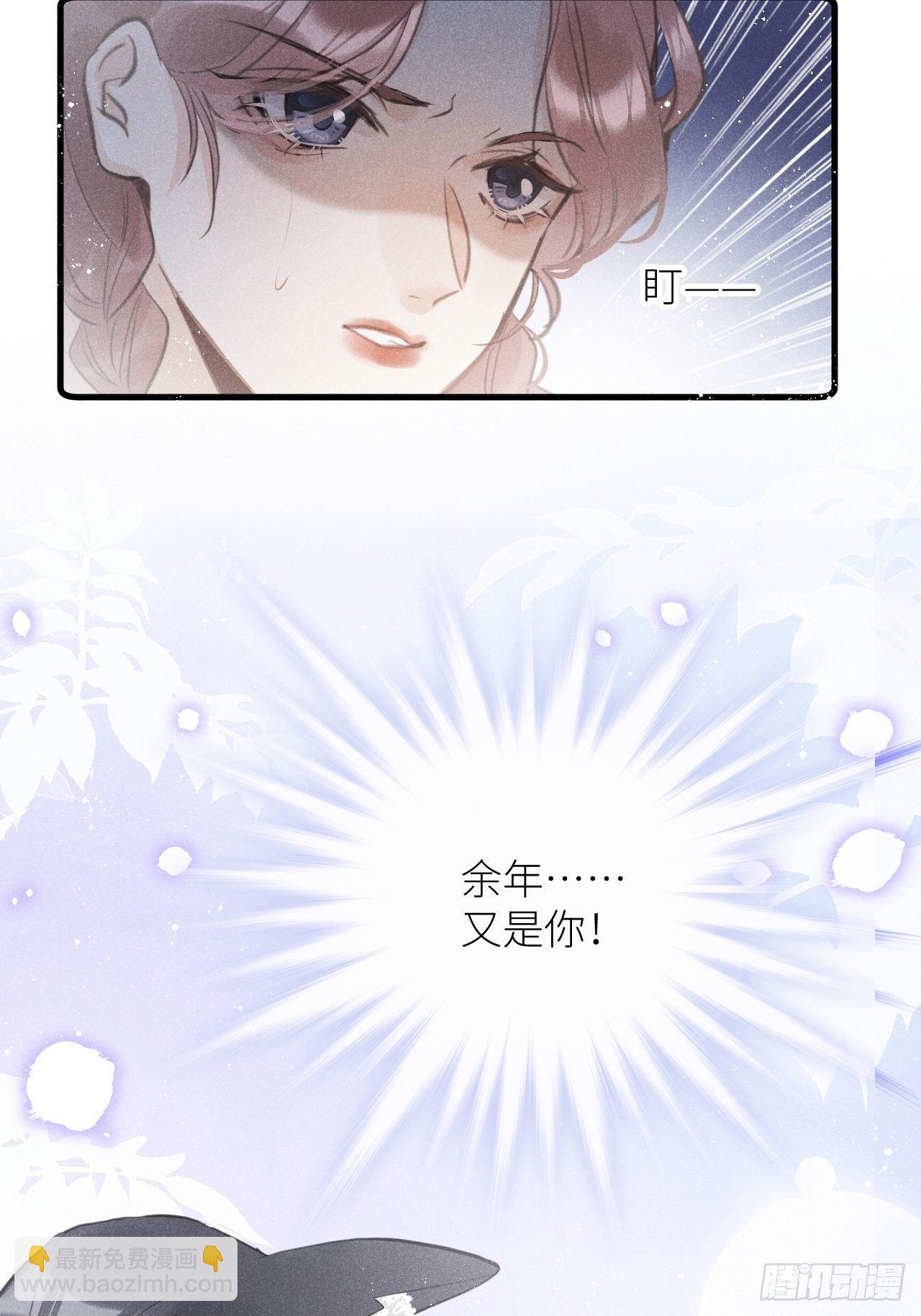 第36话：思念...14