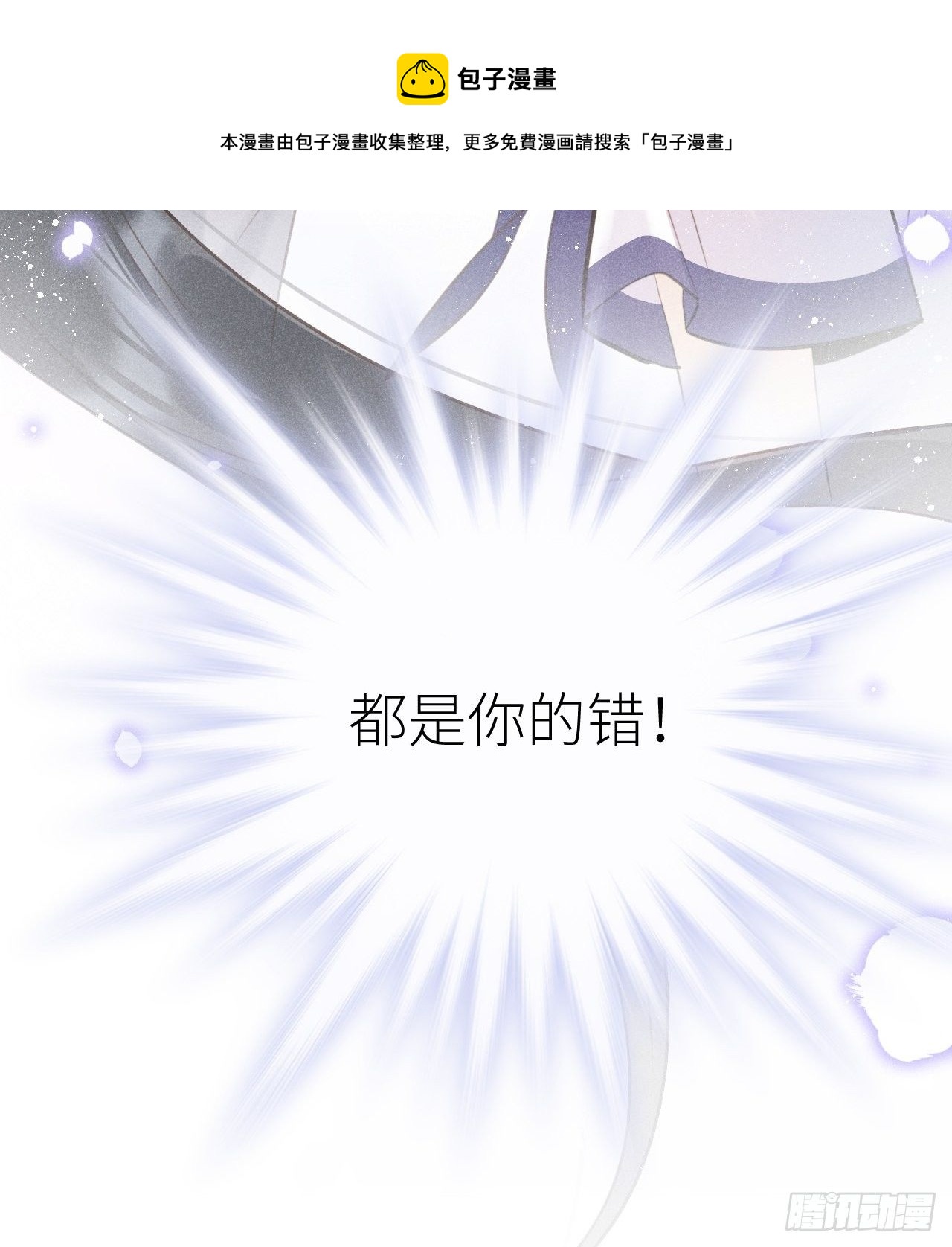 第36话：思念...16