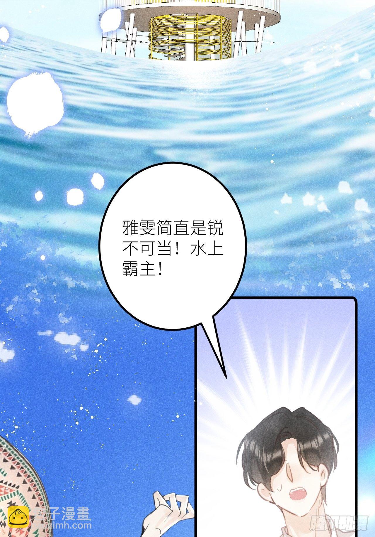 第36话：思念...19
