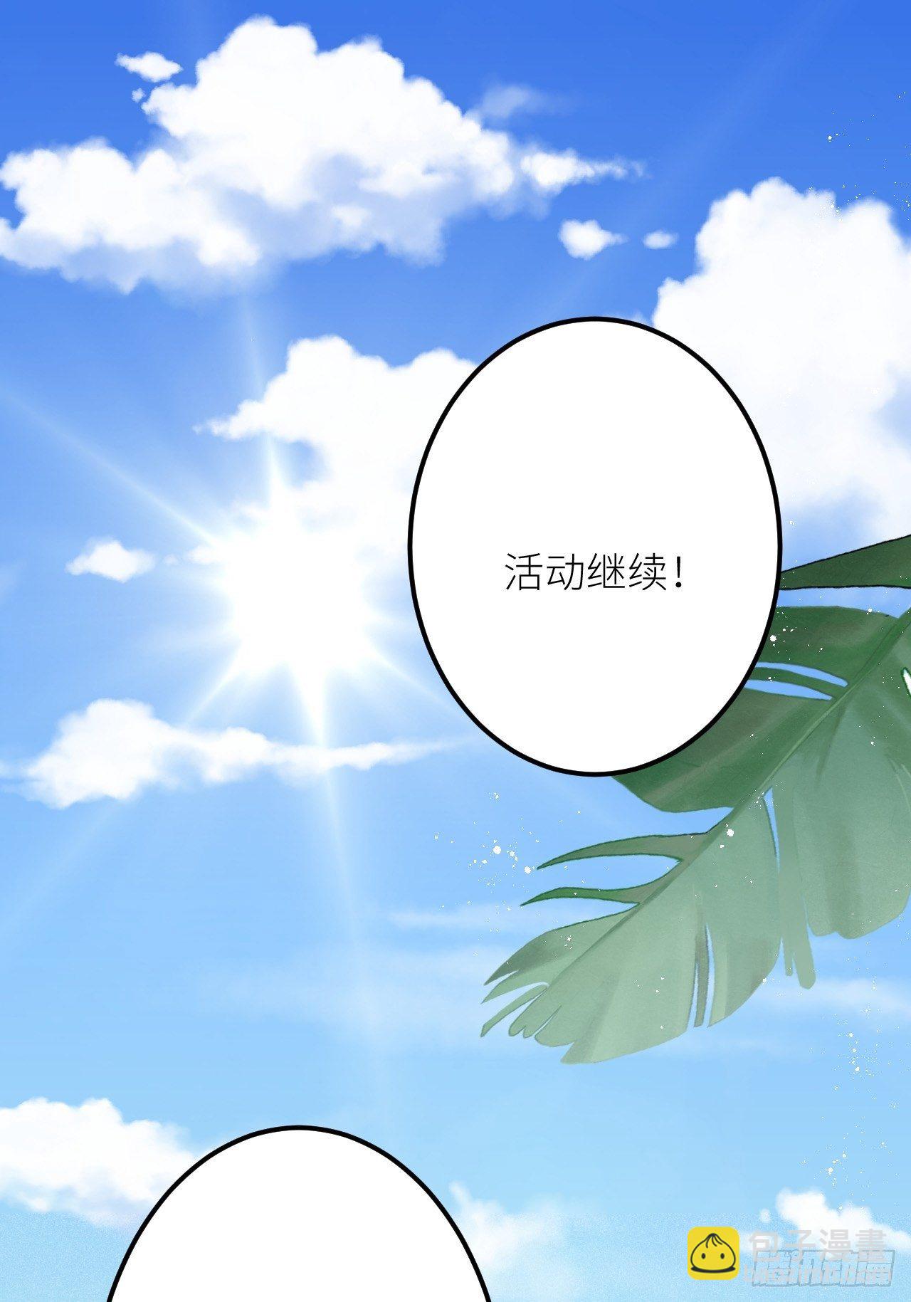 第36话：思念...2