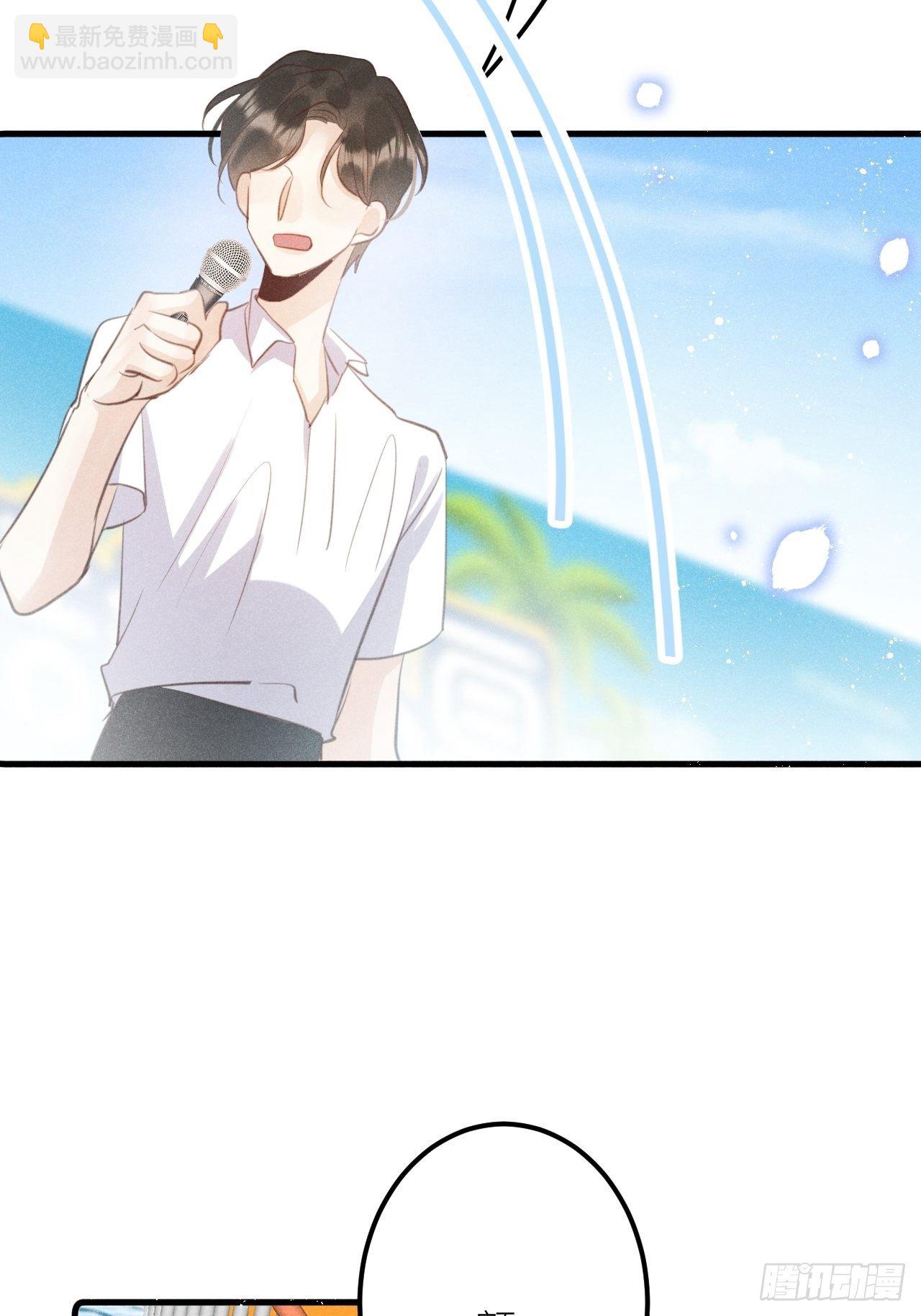 第36话：思念...23