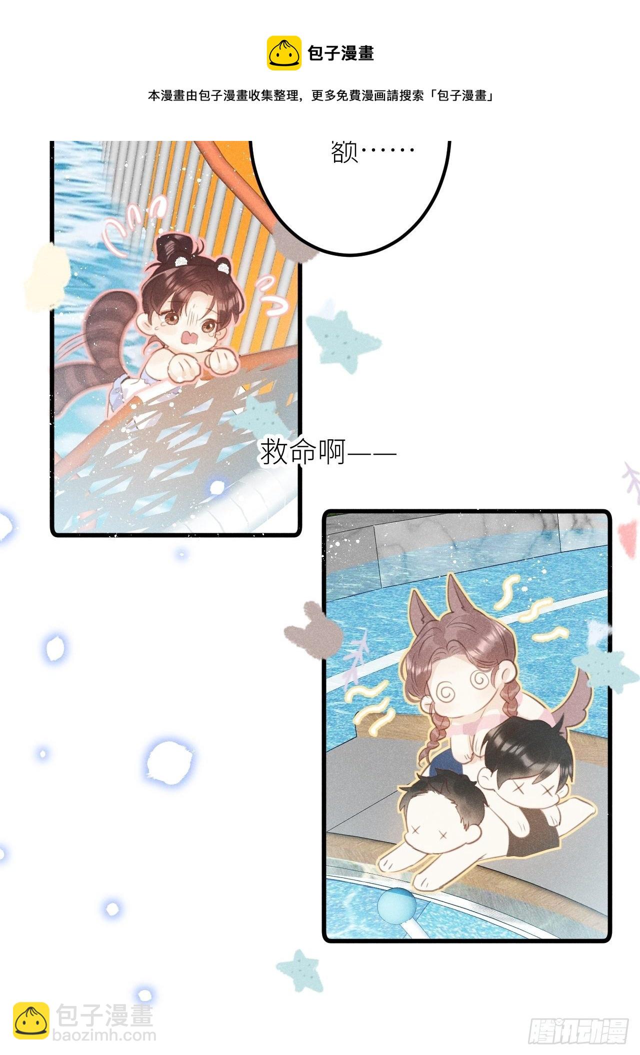 第36话：思念...24