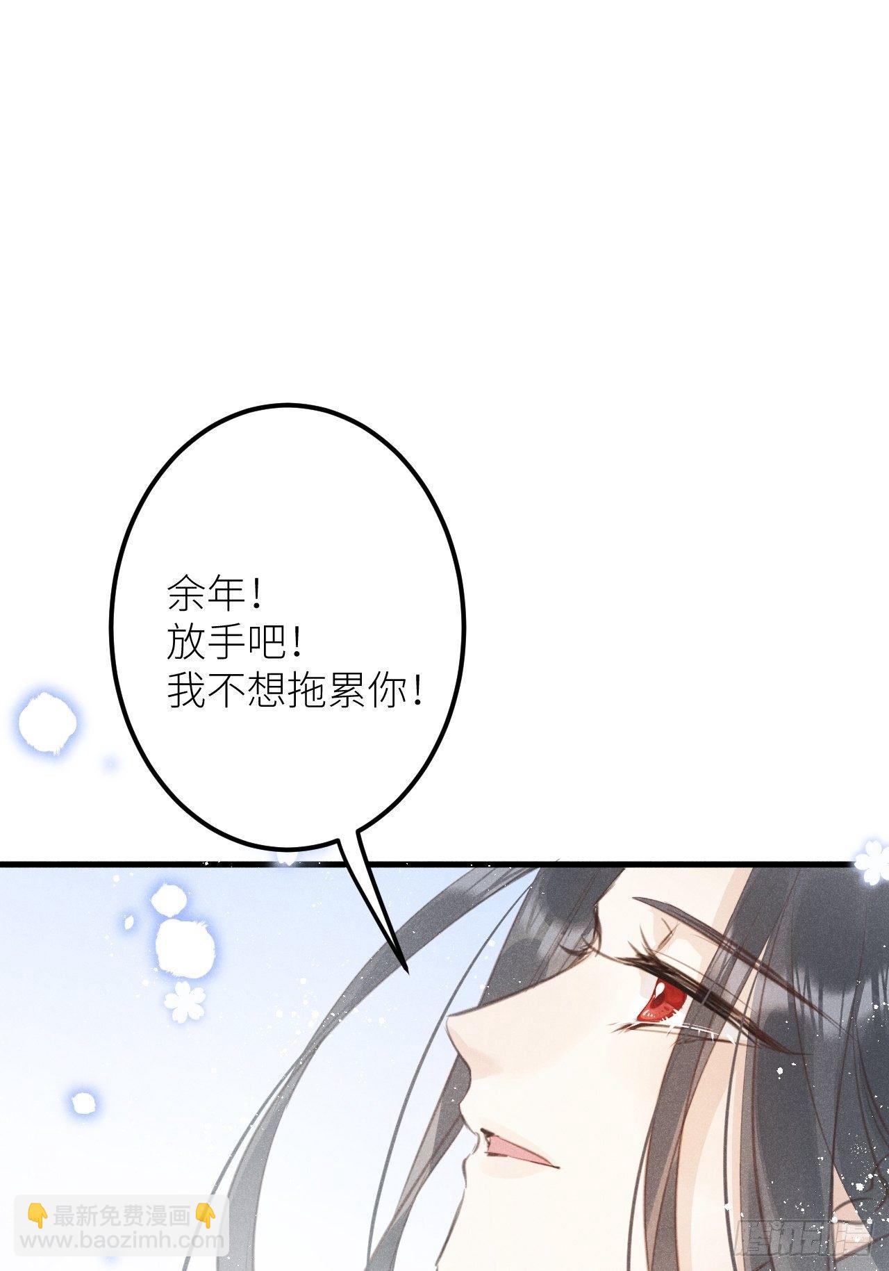 第36话：思念...25