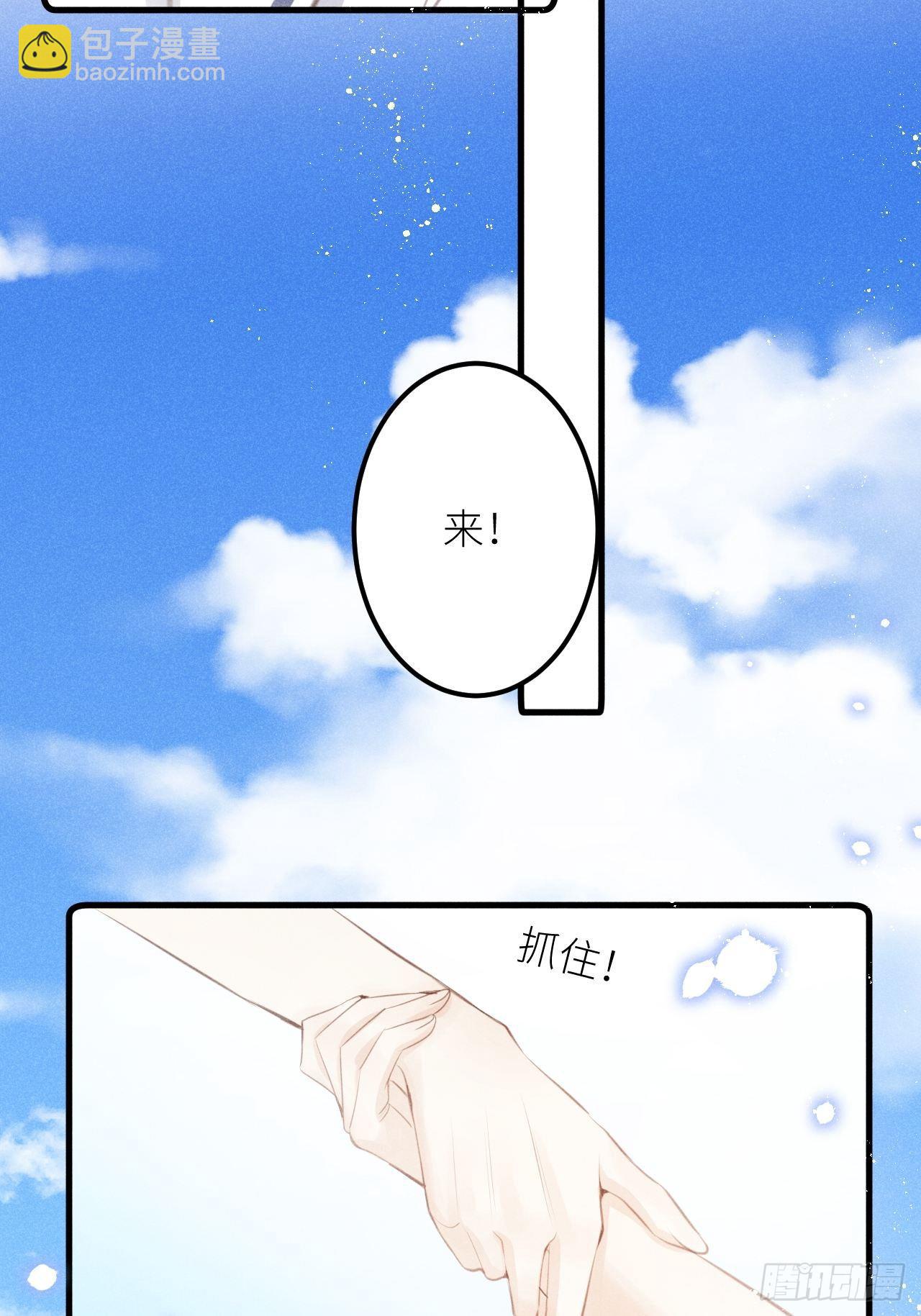第36话：思念...27