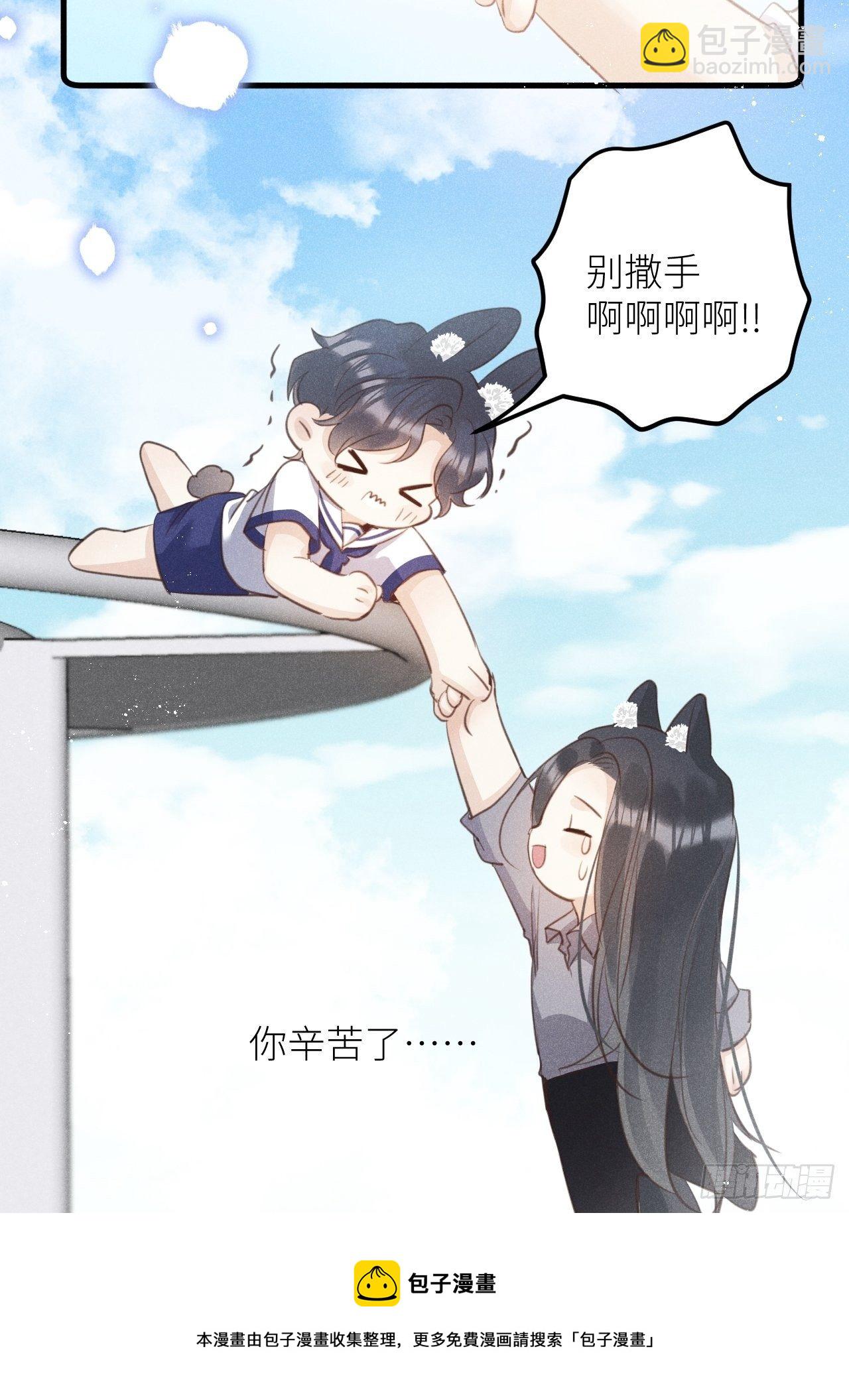 第36话：思念...28