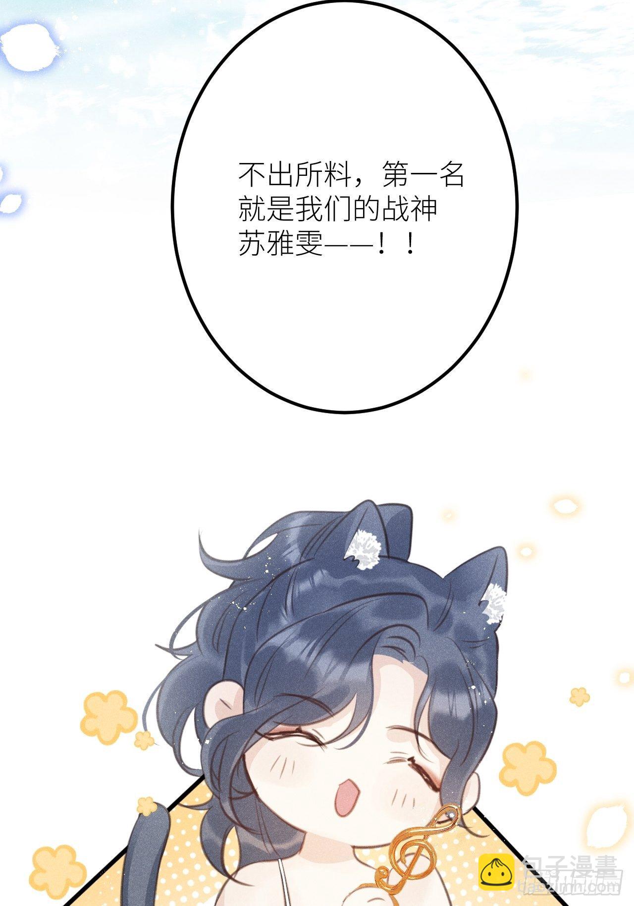 第36话：思念...30