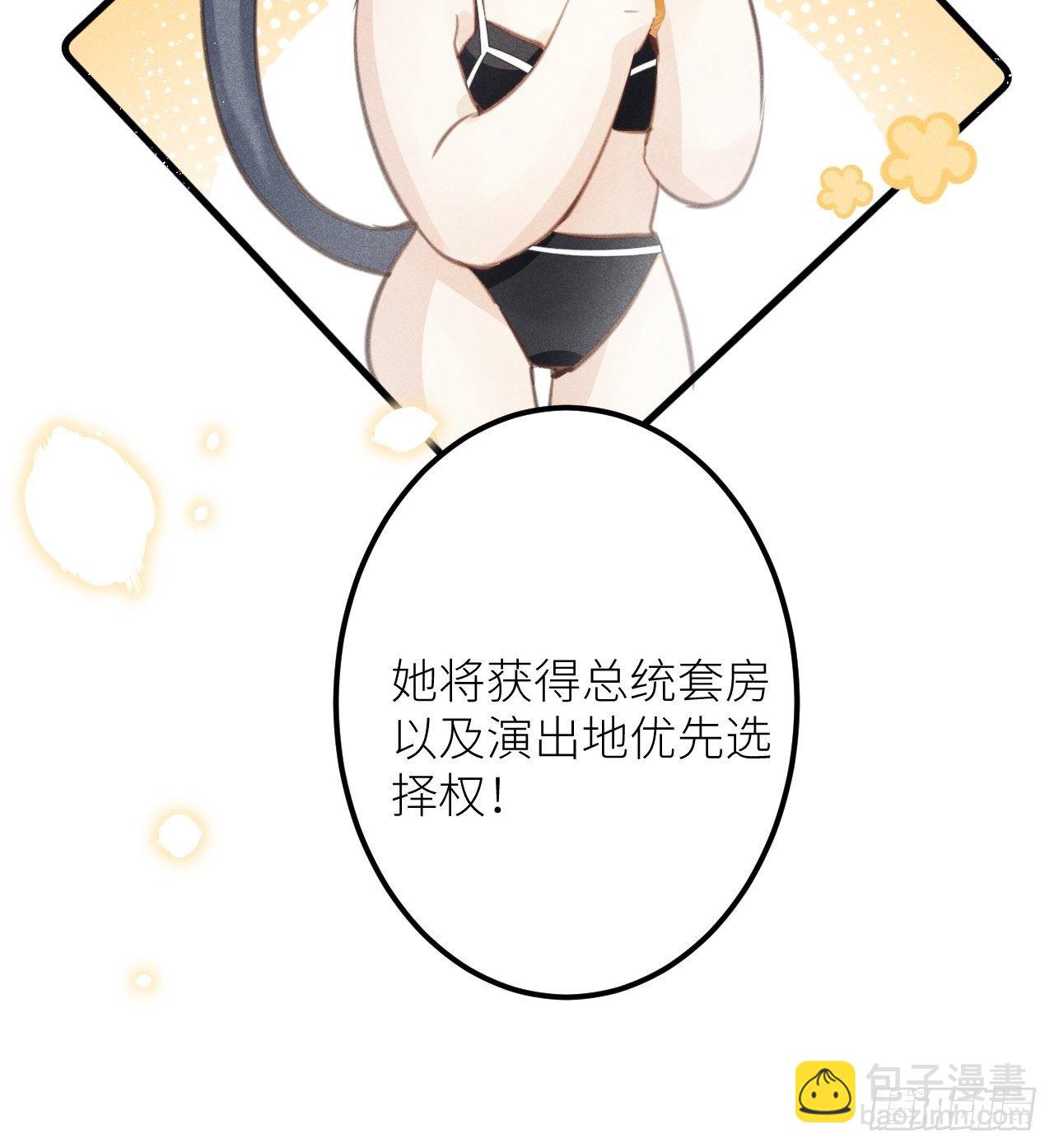 第36话：思念...31