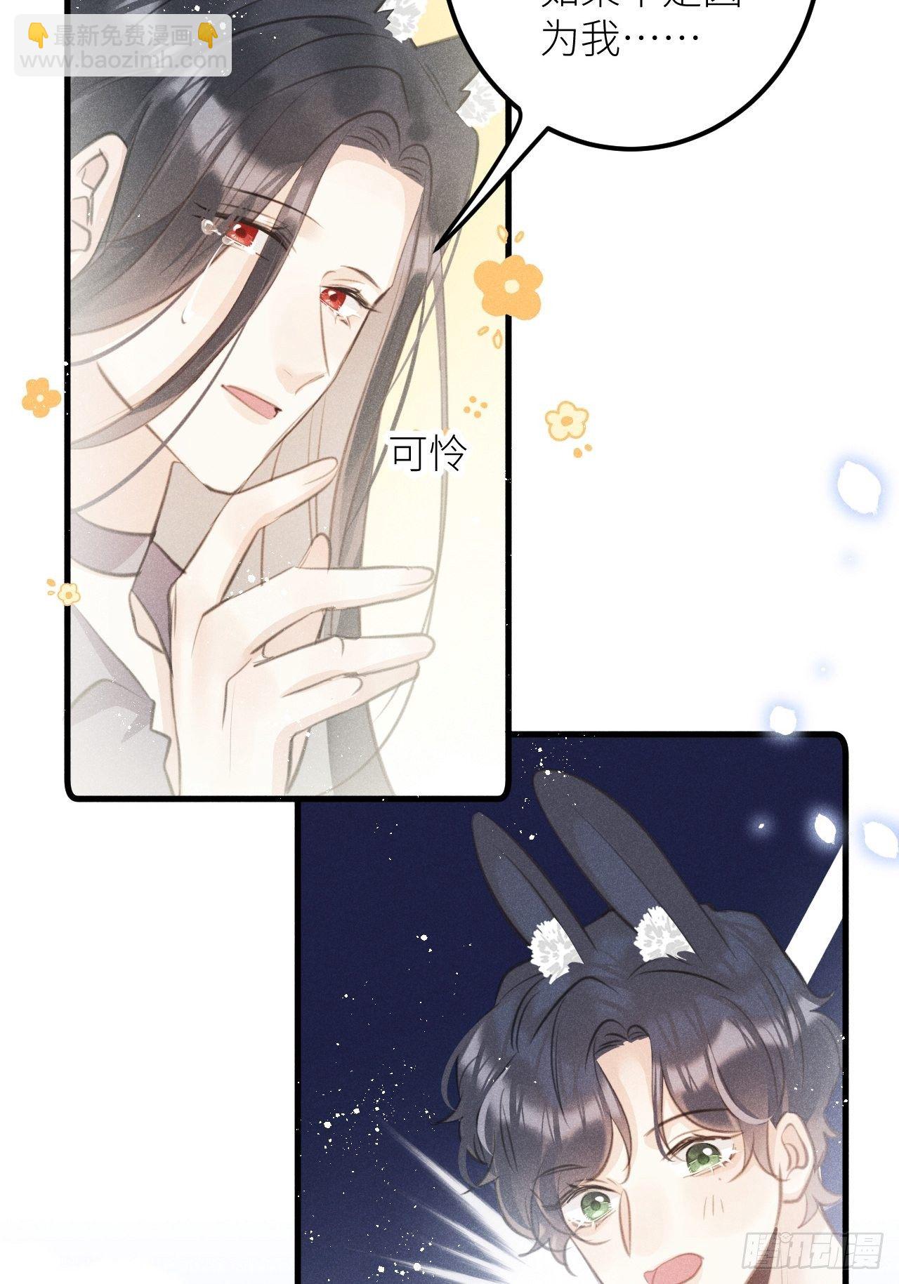 第36话：思念...34