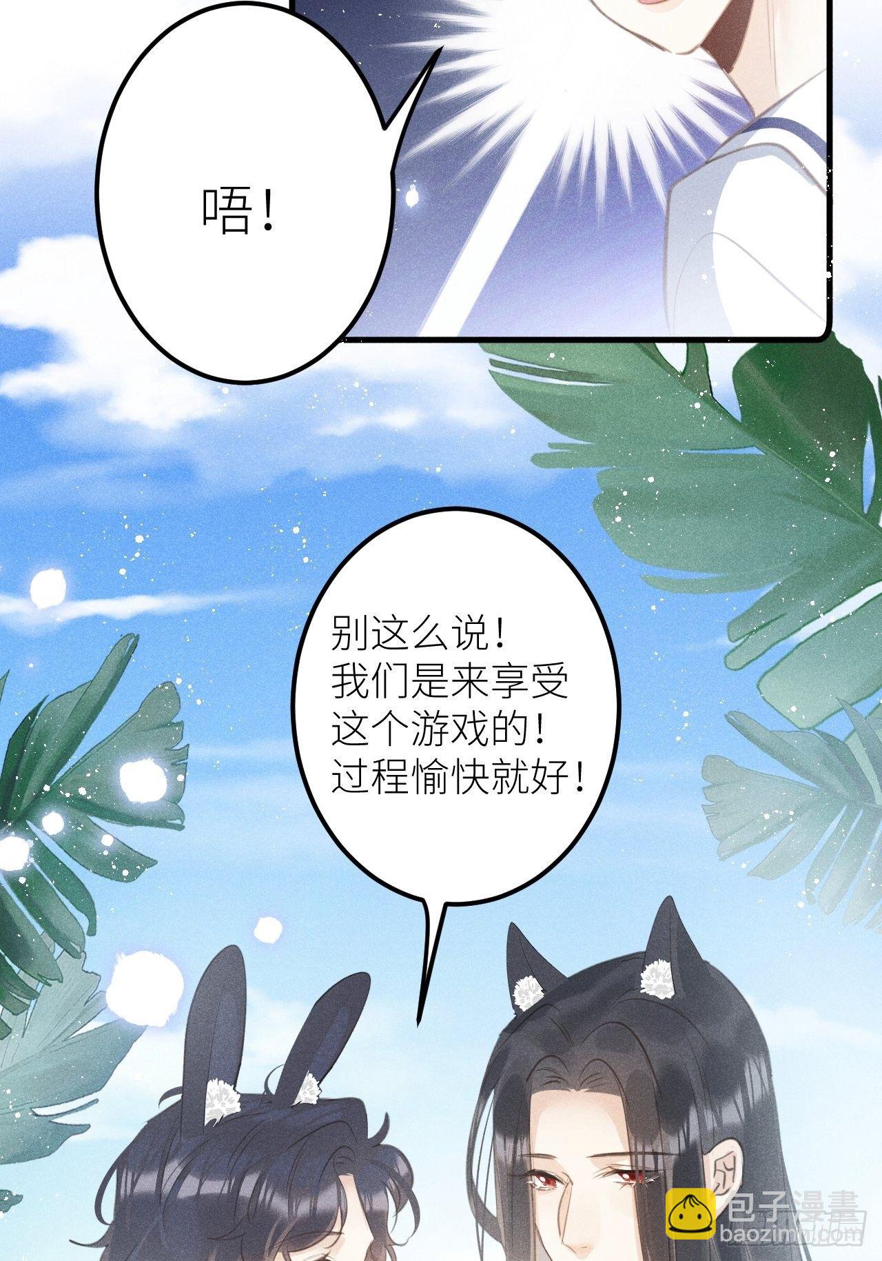 第36话：思念...35