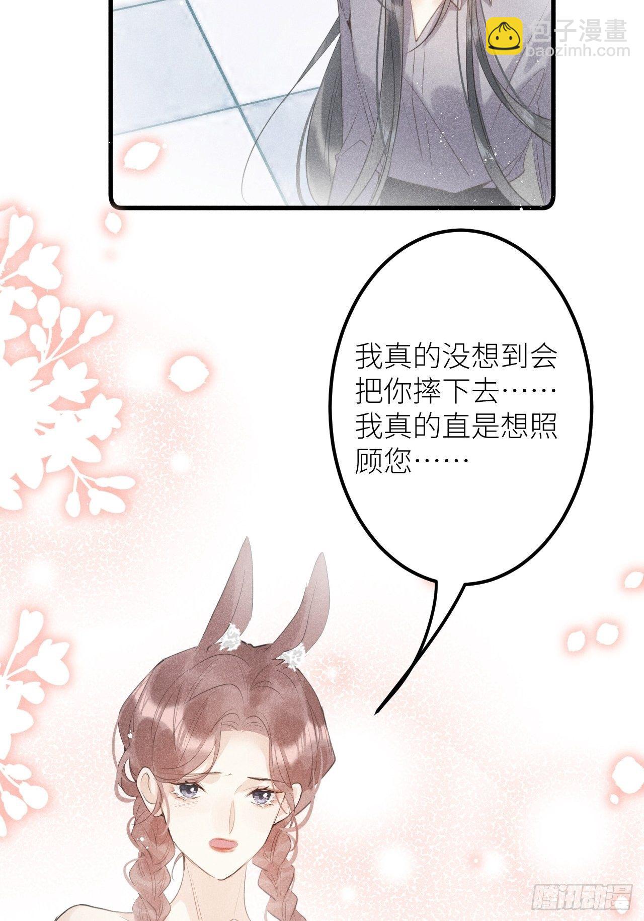 第36话：思念...5