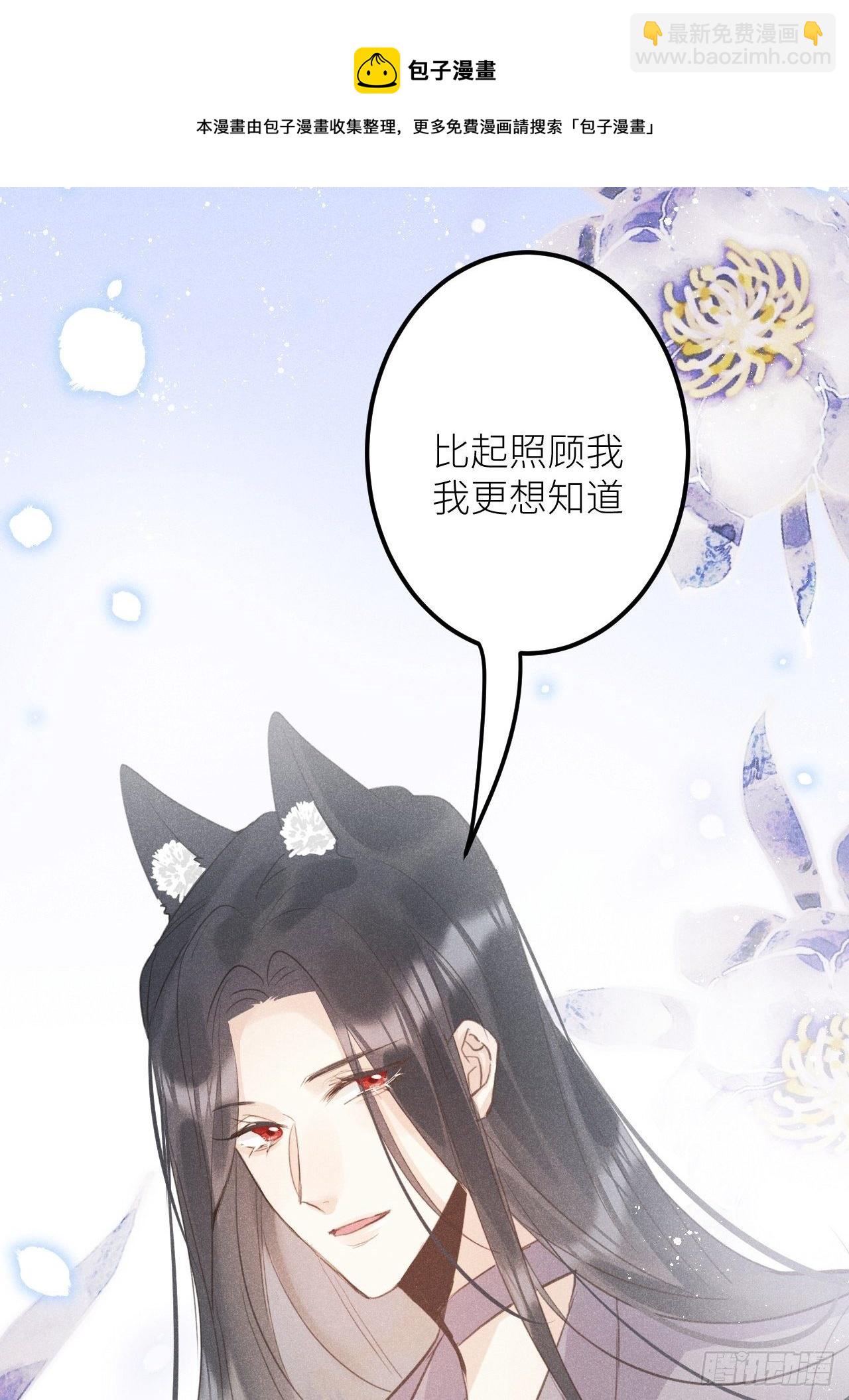 第36话：思念...8