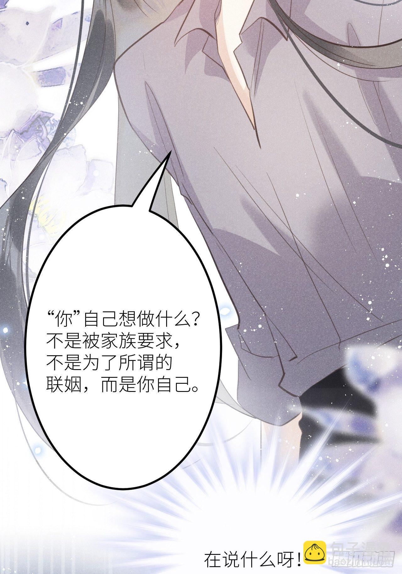 第36话：思念...9