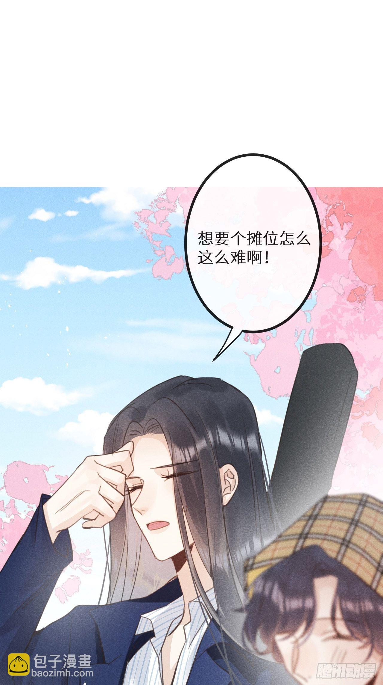第37话：我再也不会伤害你～13