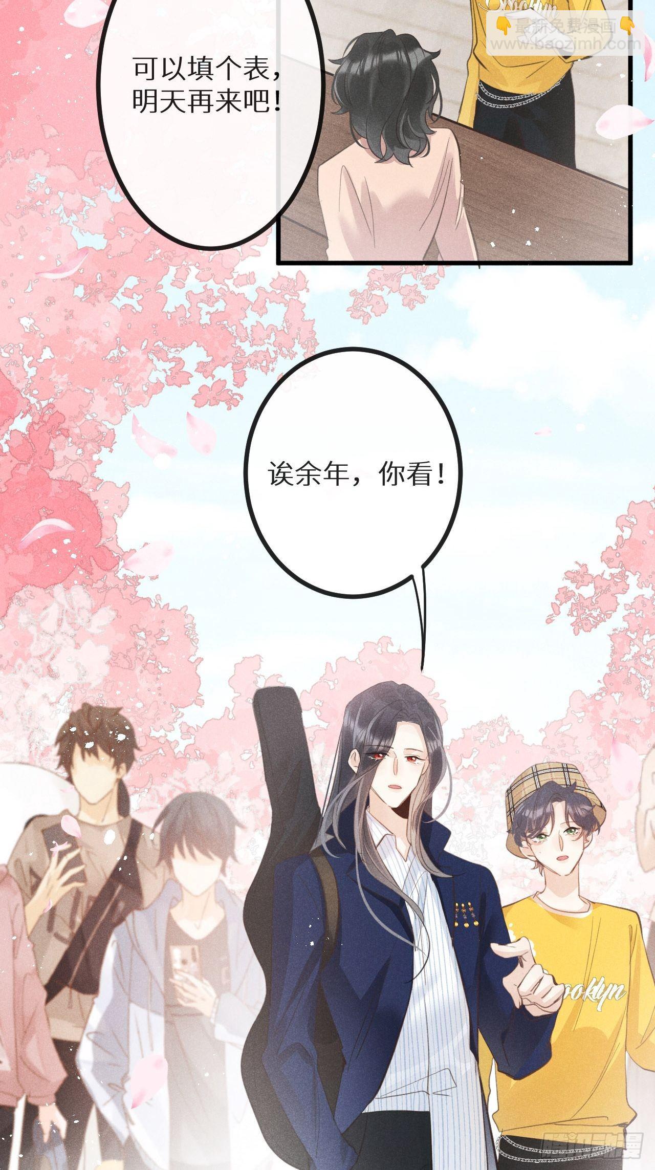 第37话：我再也不会伤害你～18