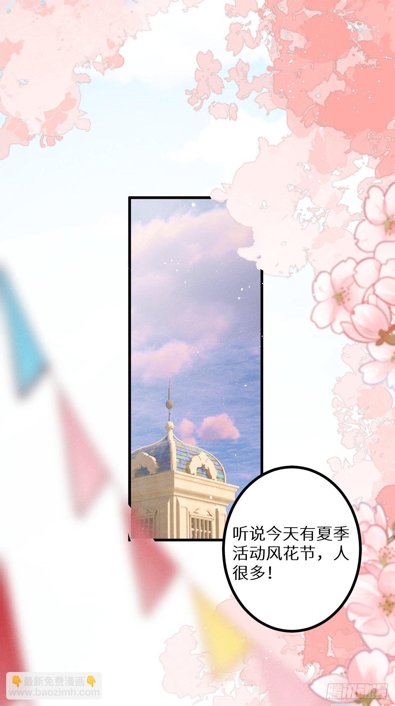 第37话：我再也不会伤害你～2