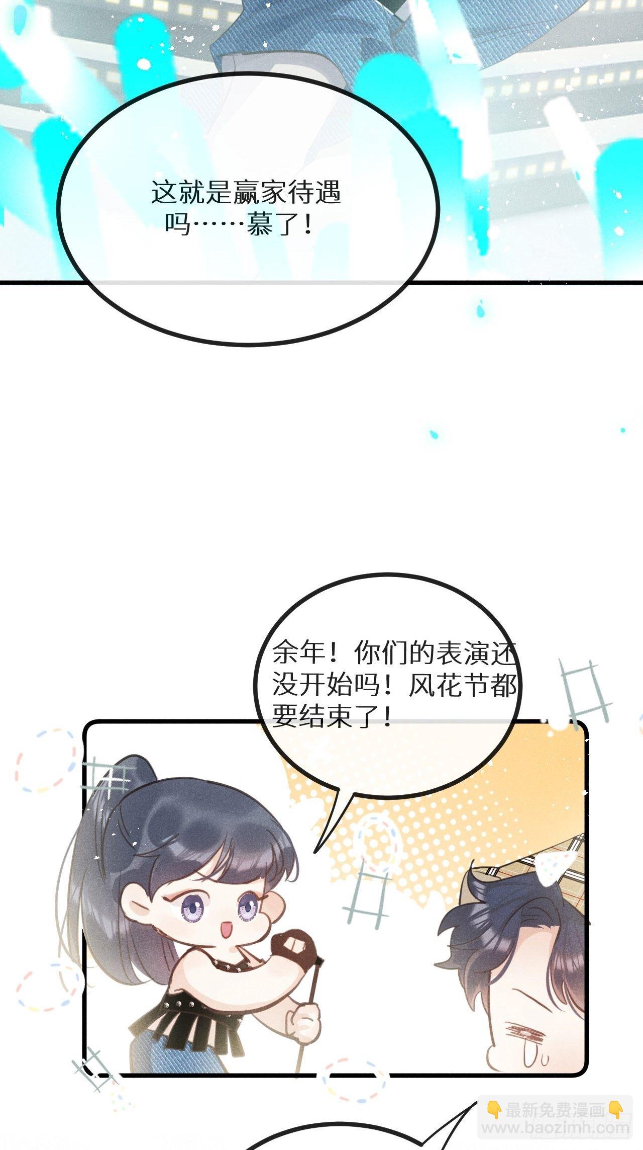 第37话：我再也不会伤害你～22