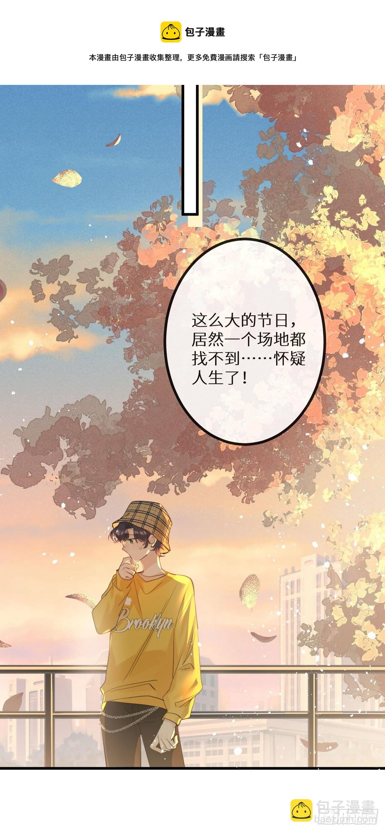 第37话：我再也不会伤害你～24
