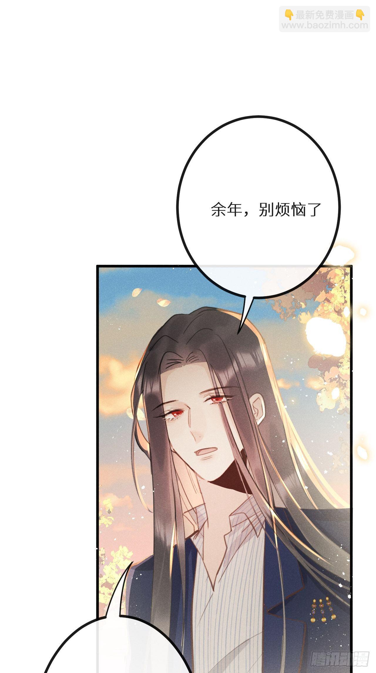 第37话：我再也不会伤害你～25