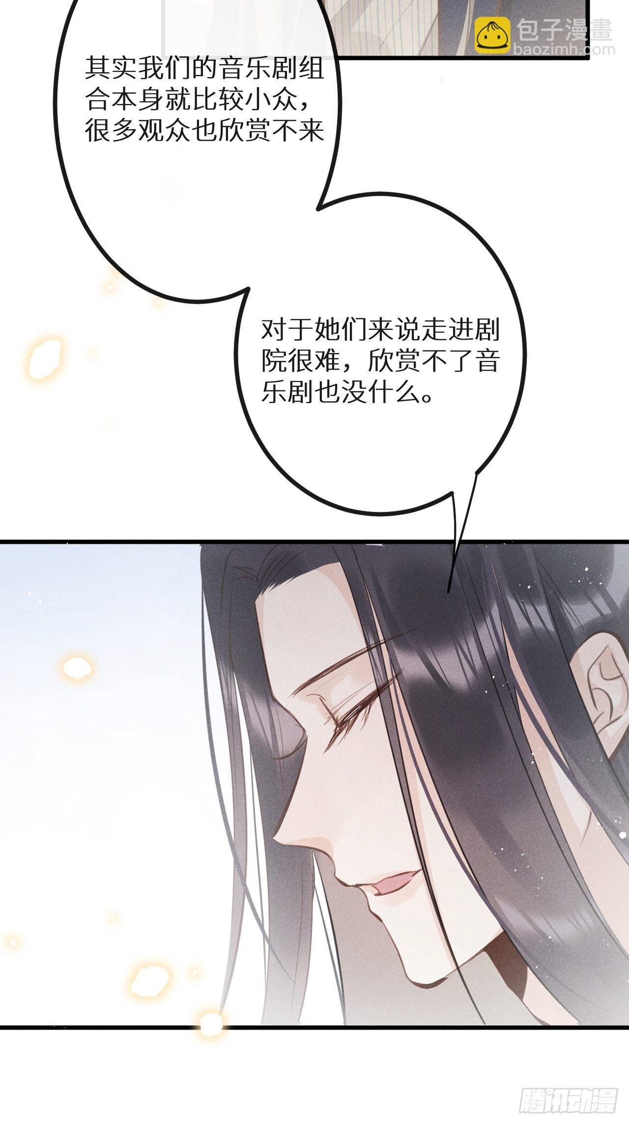第37话：我再也不会伤害你～26
