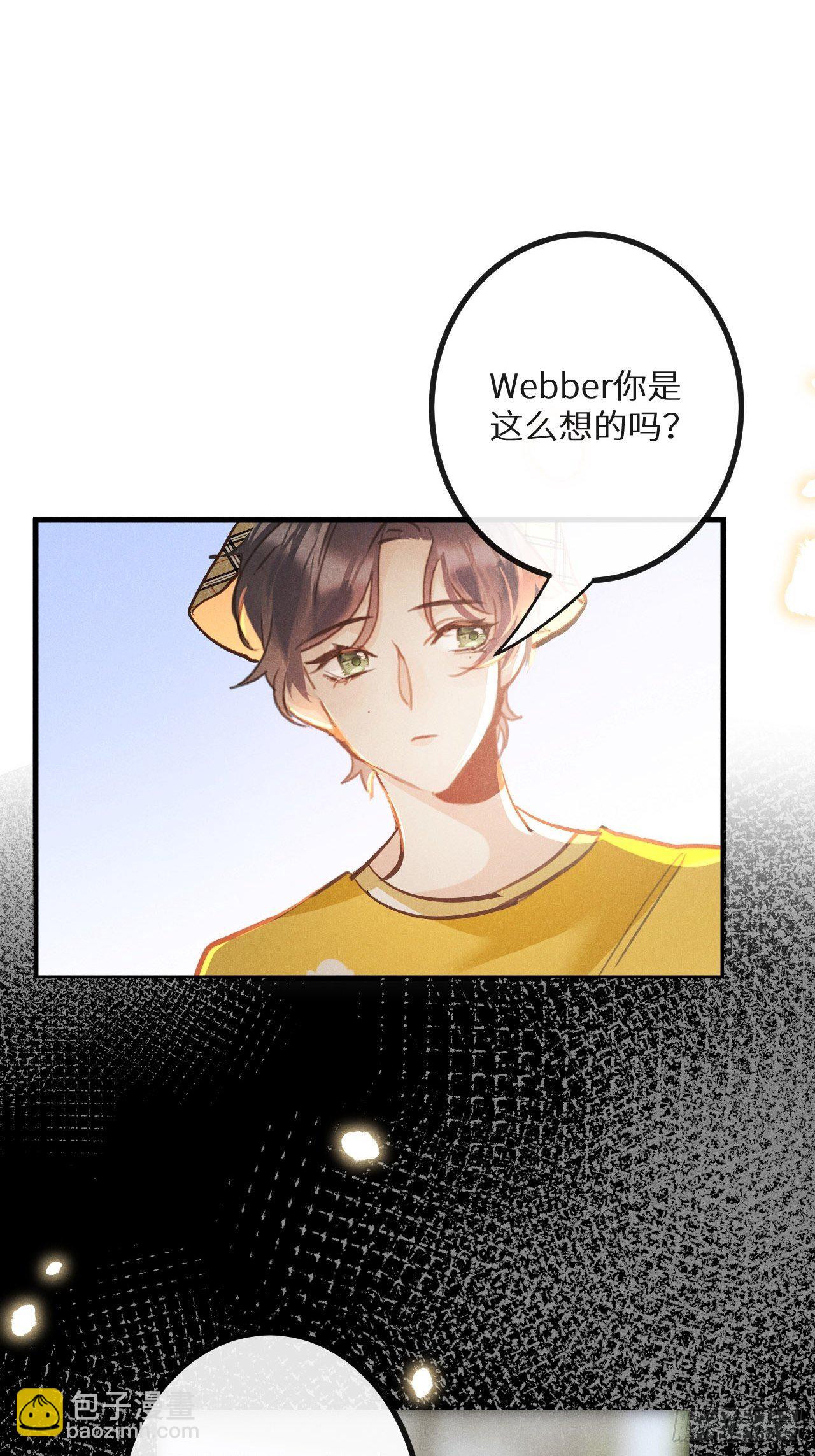 第37话：我再也不会伤害你～27