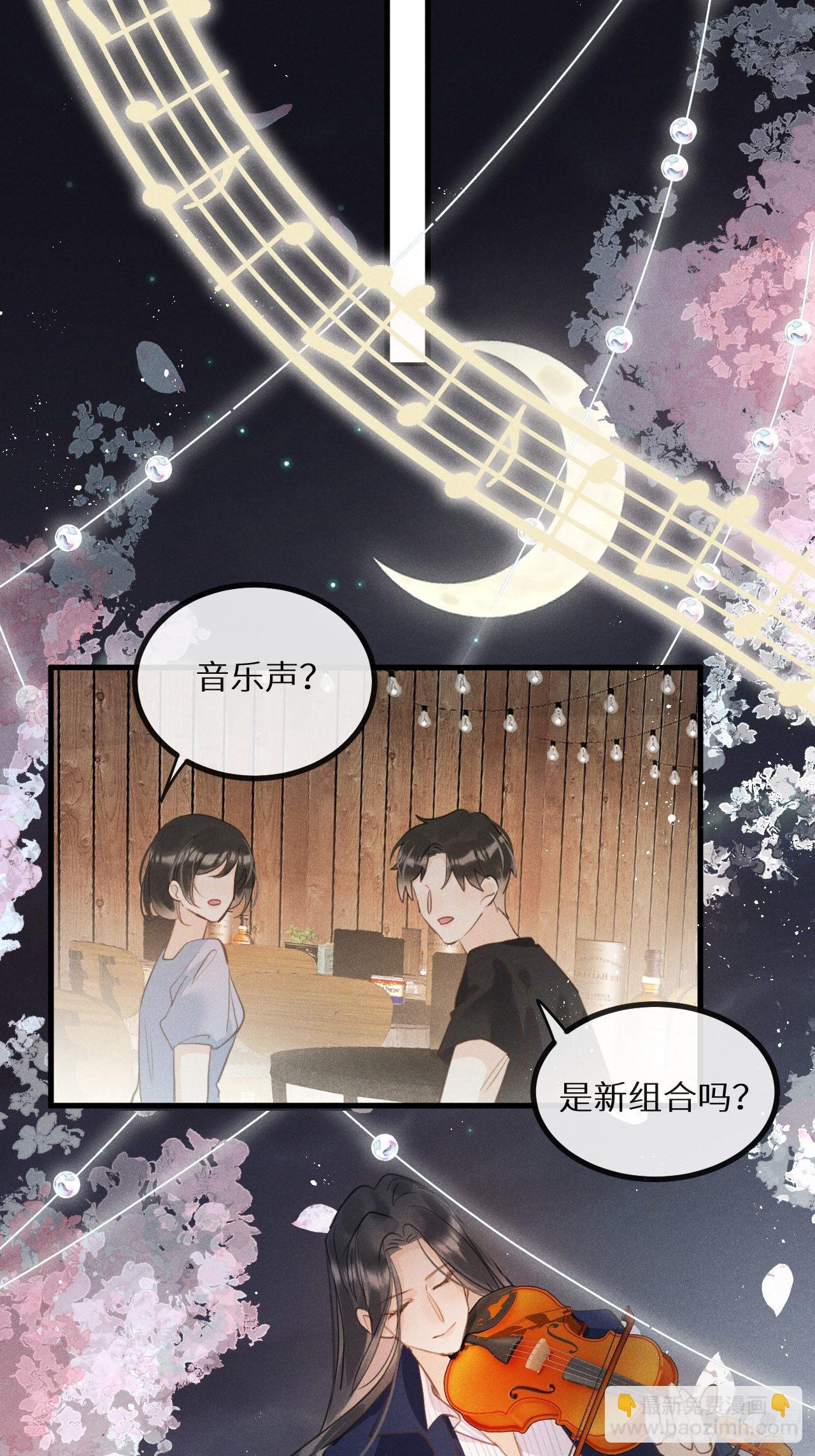 第37话：我再也不会伤害你～33