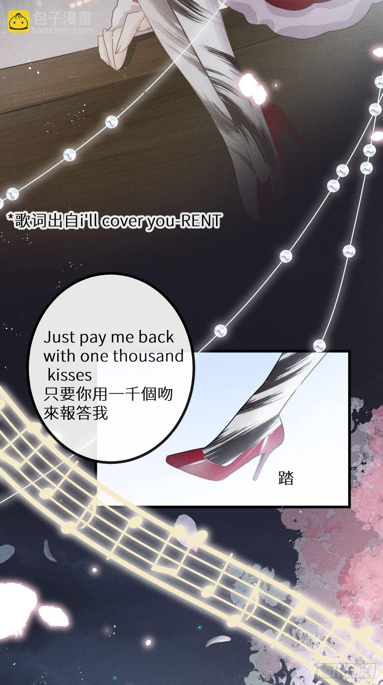 第37话：我再也不会伤害你～35