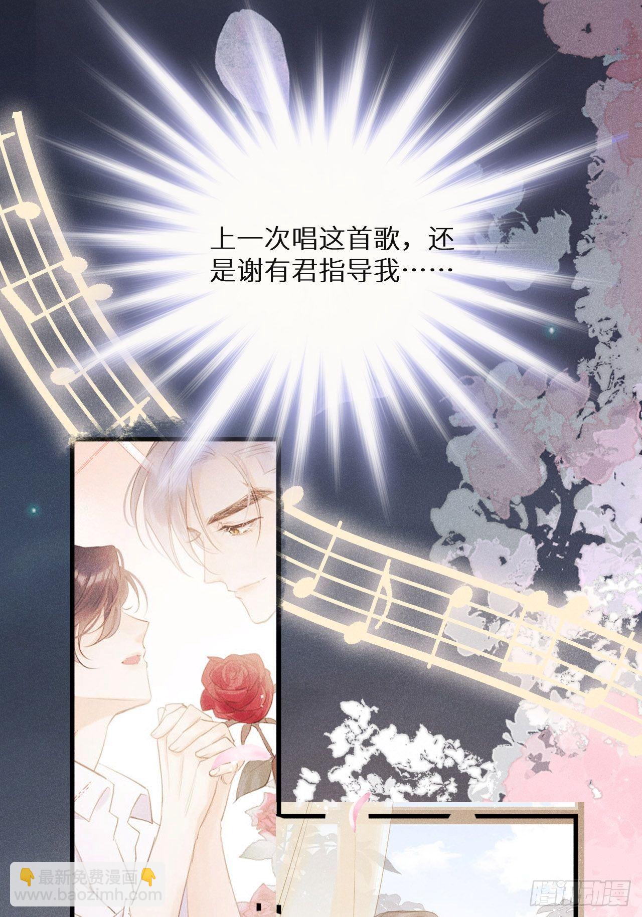 第37话：我再也不会伤害你～37