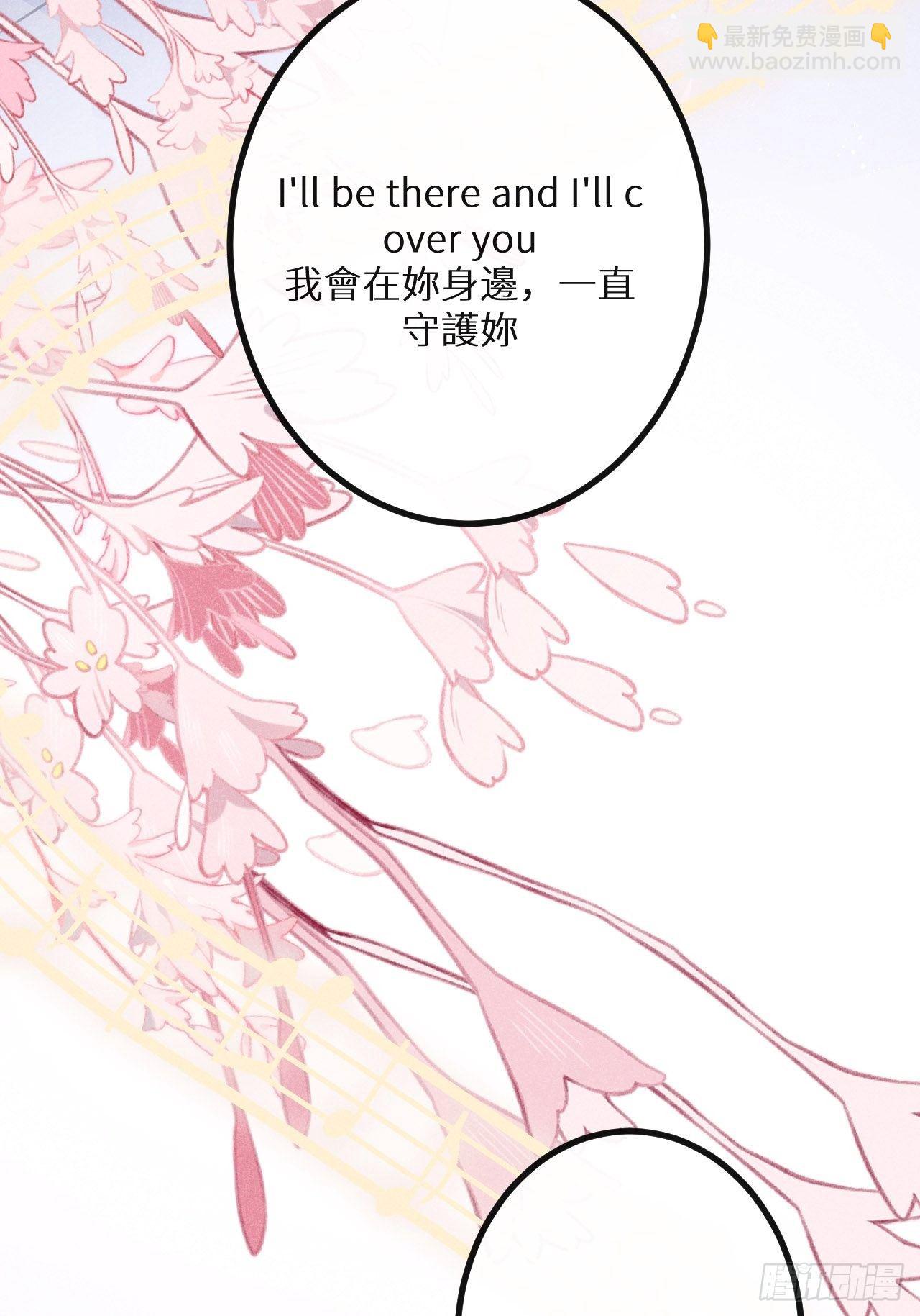 第37话：我再也不会伤害你～45