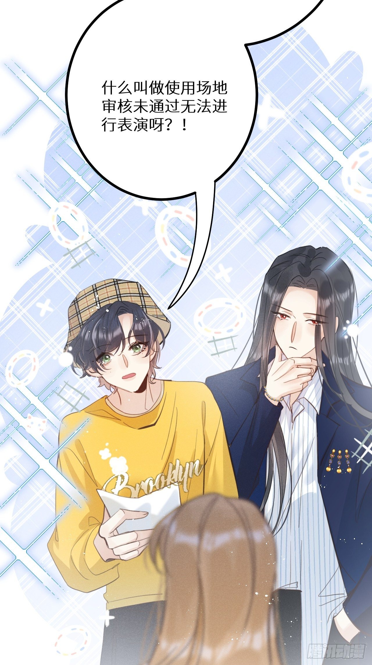 第37话：我再也不会伤害你～5
