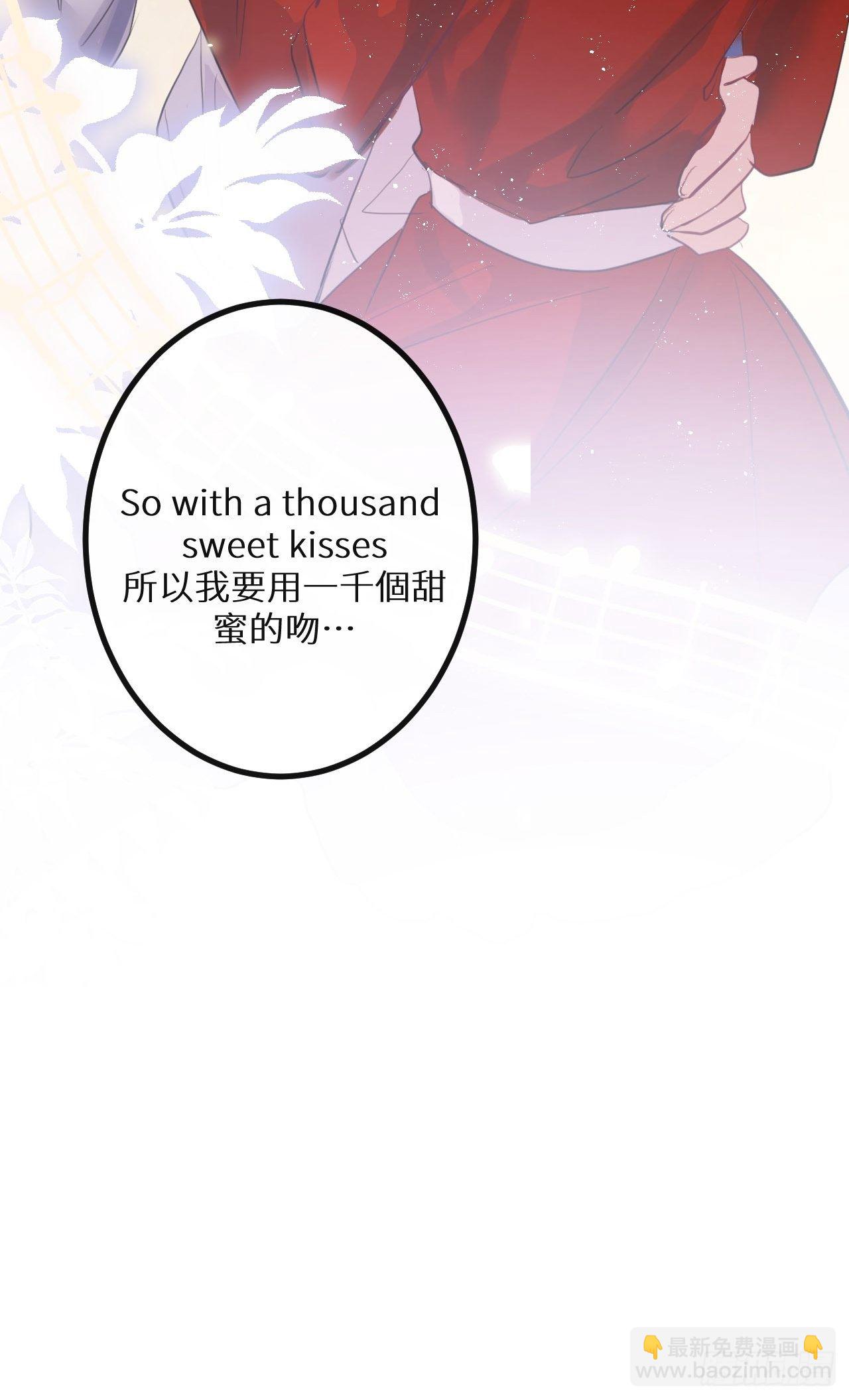 第37话：我再也不会伤害你～54